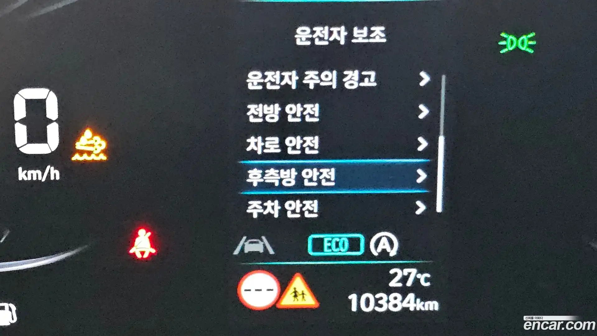 Staria Hyundai 2022.0-OPTION-043