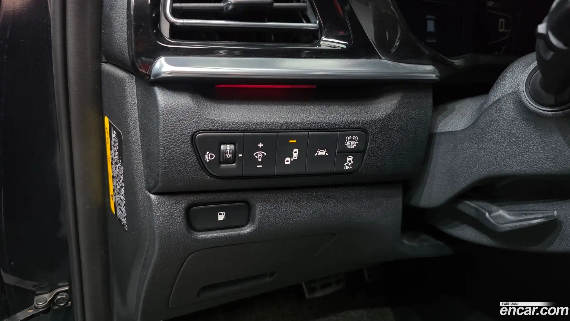 Niro Kia 2020.2-OPTION-018
