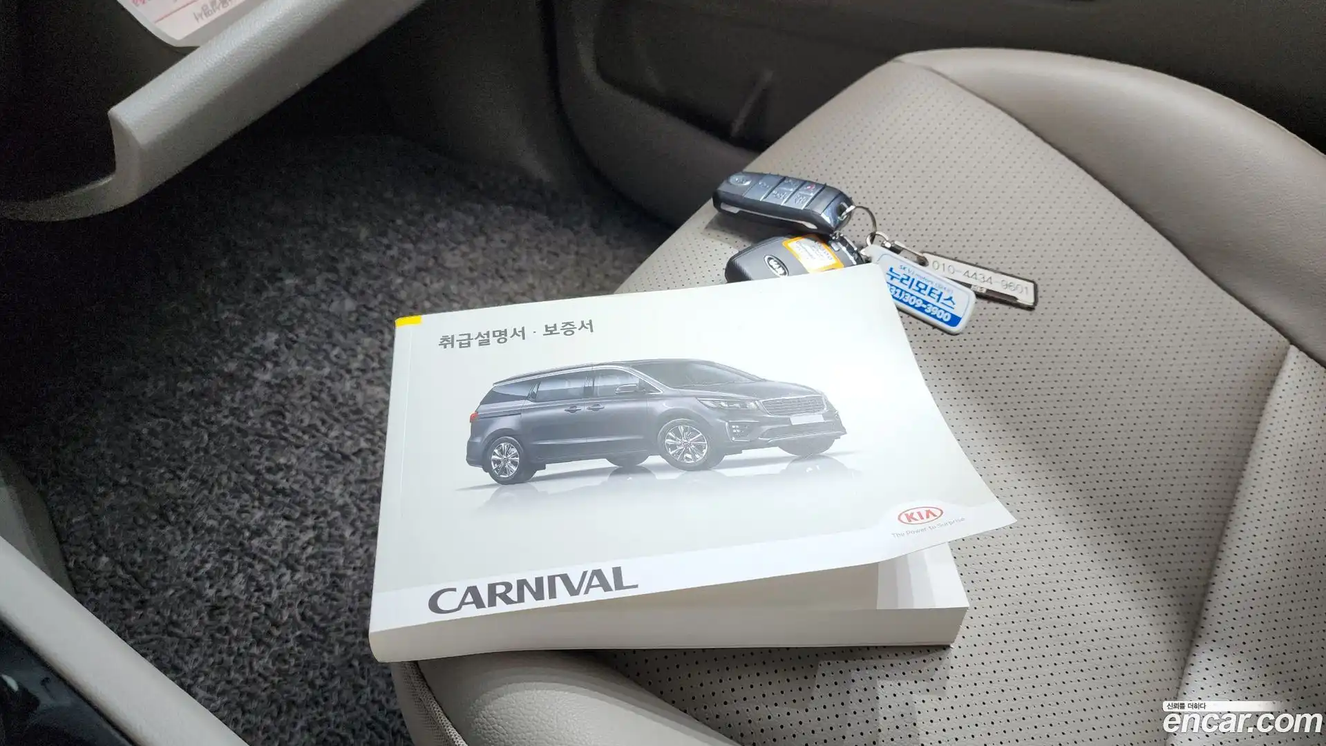Canival Kia 2019.10-OPTION-022