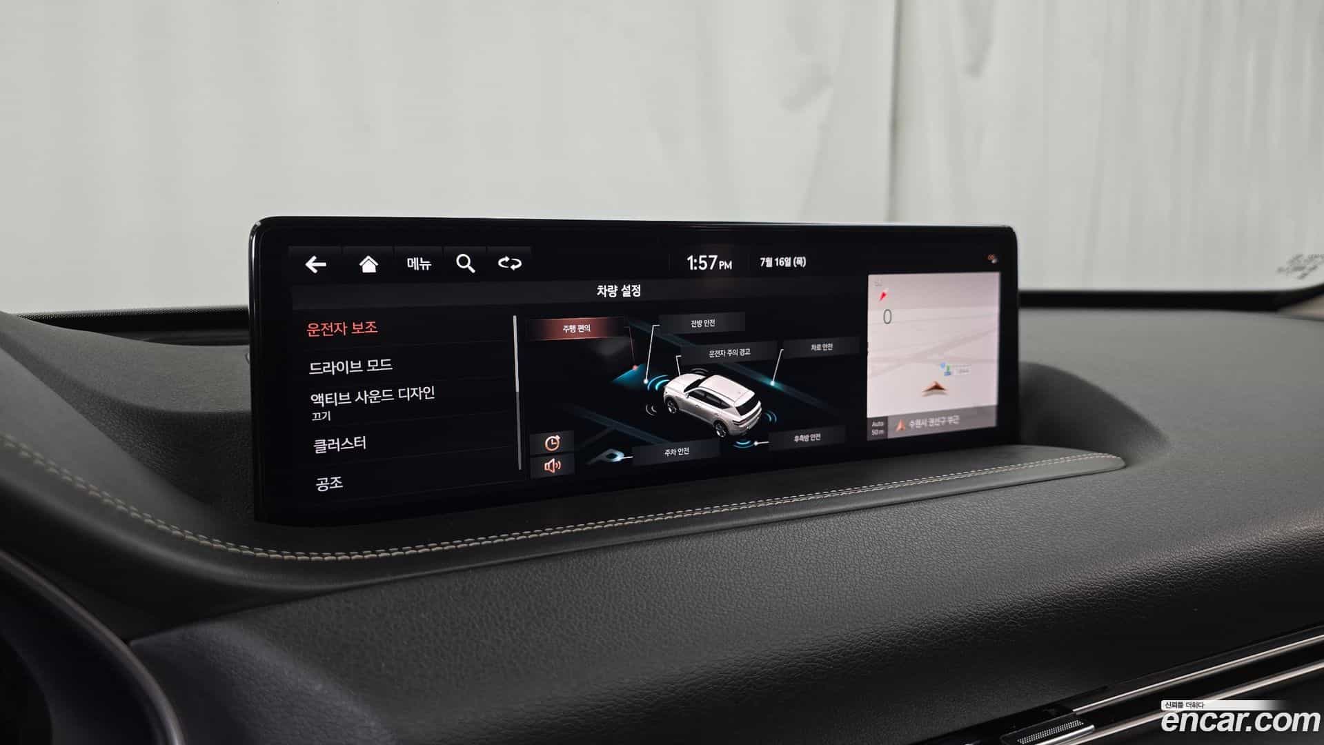 GV80 Genesis 2020.5-OPTION-019