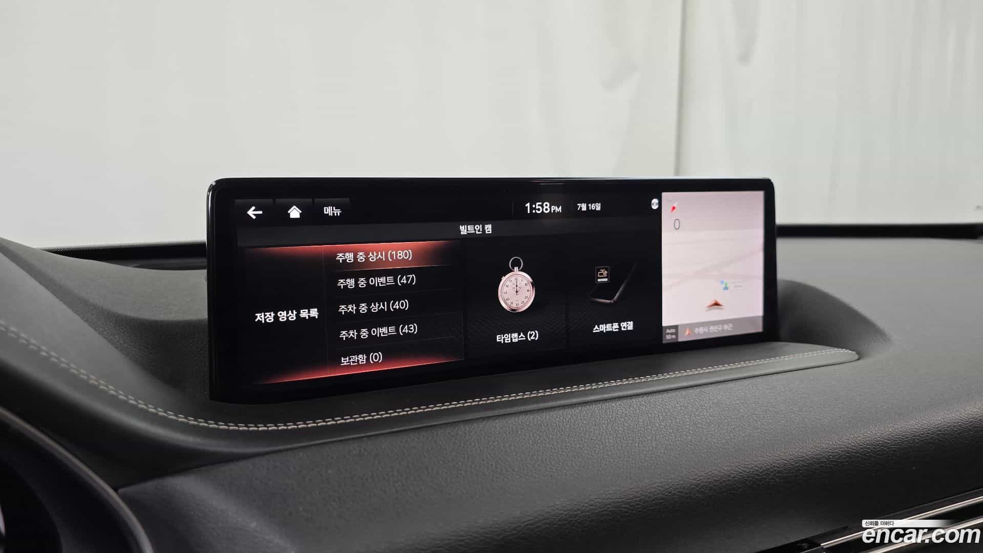 GV80 Genesis 2020.5-OPTION-043