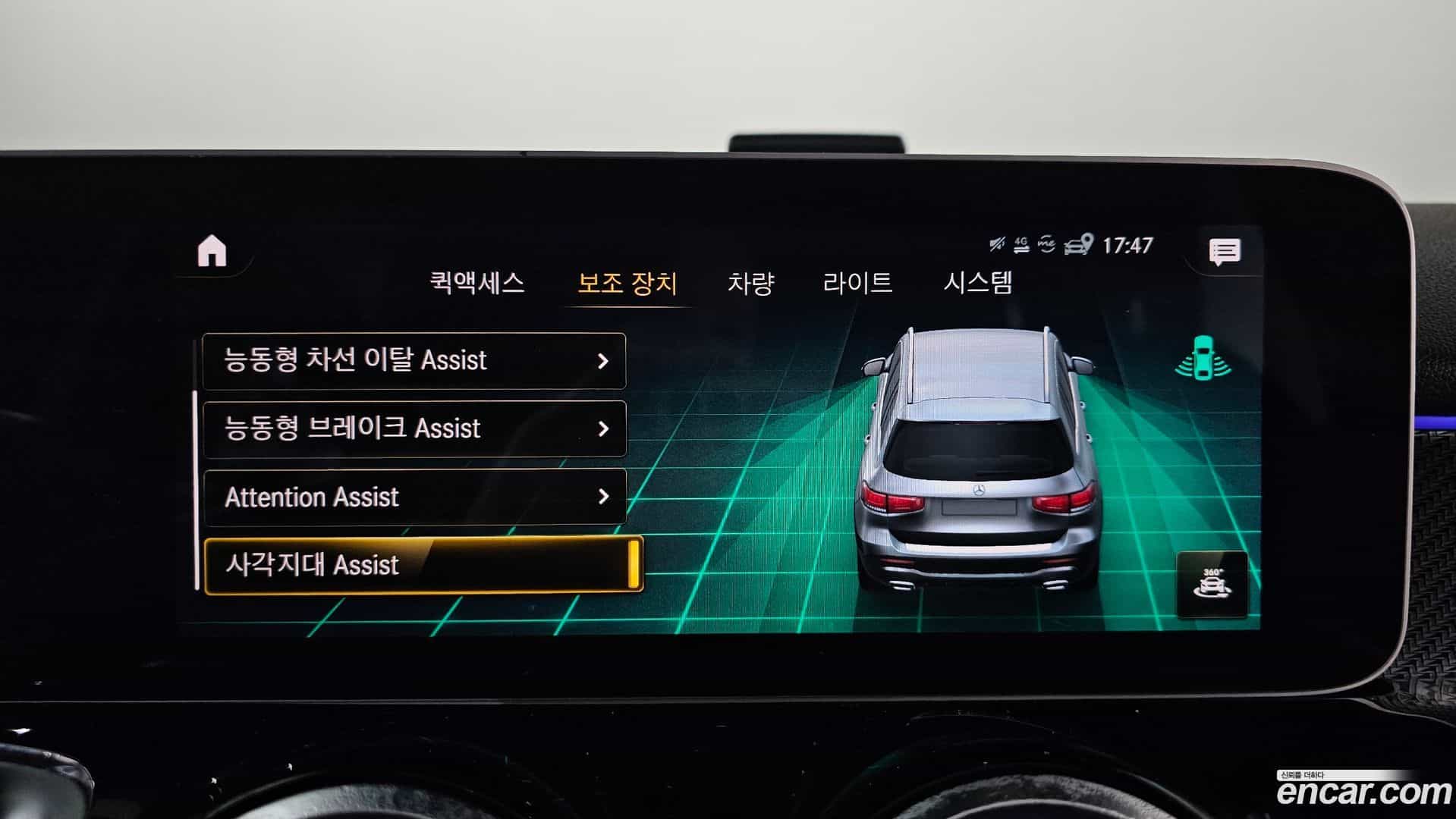 GLB-Class Mercedes-Benz 2020.9-OPTION-043