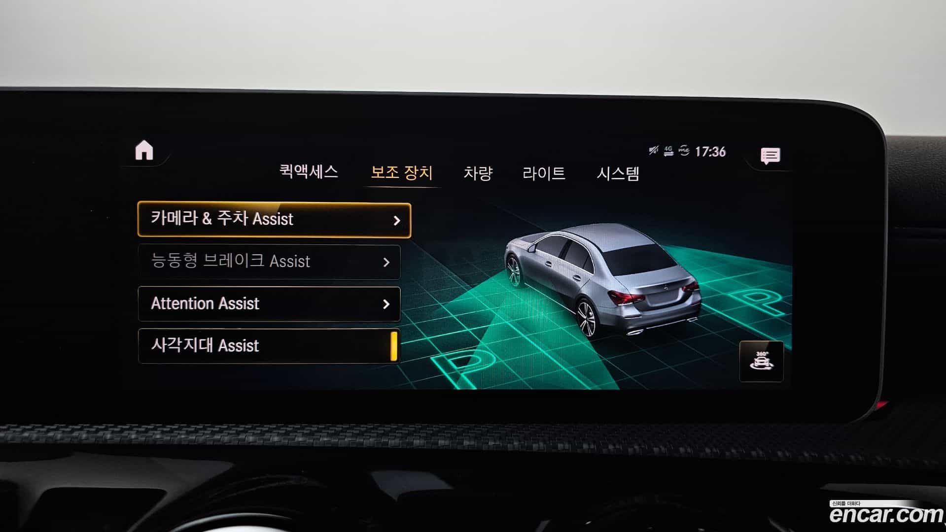 GLB-Class Mercedes-Benz 2020.9-OPTION-044