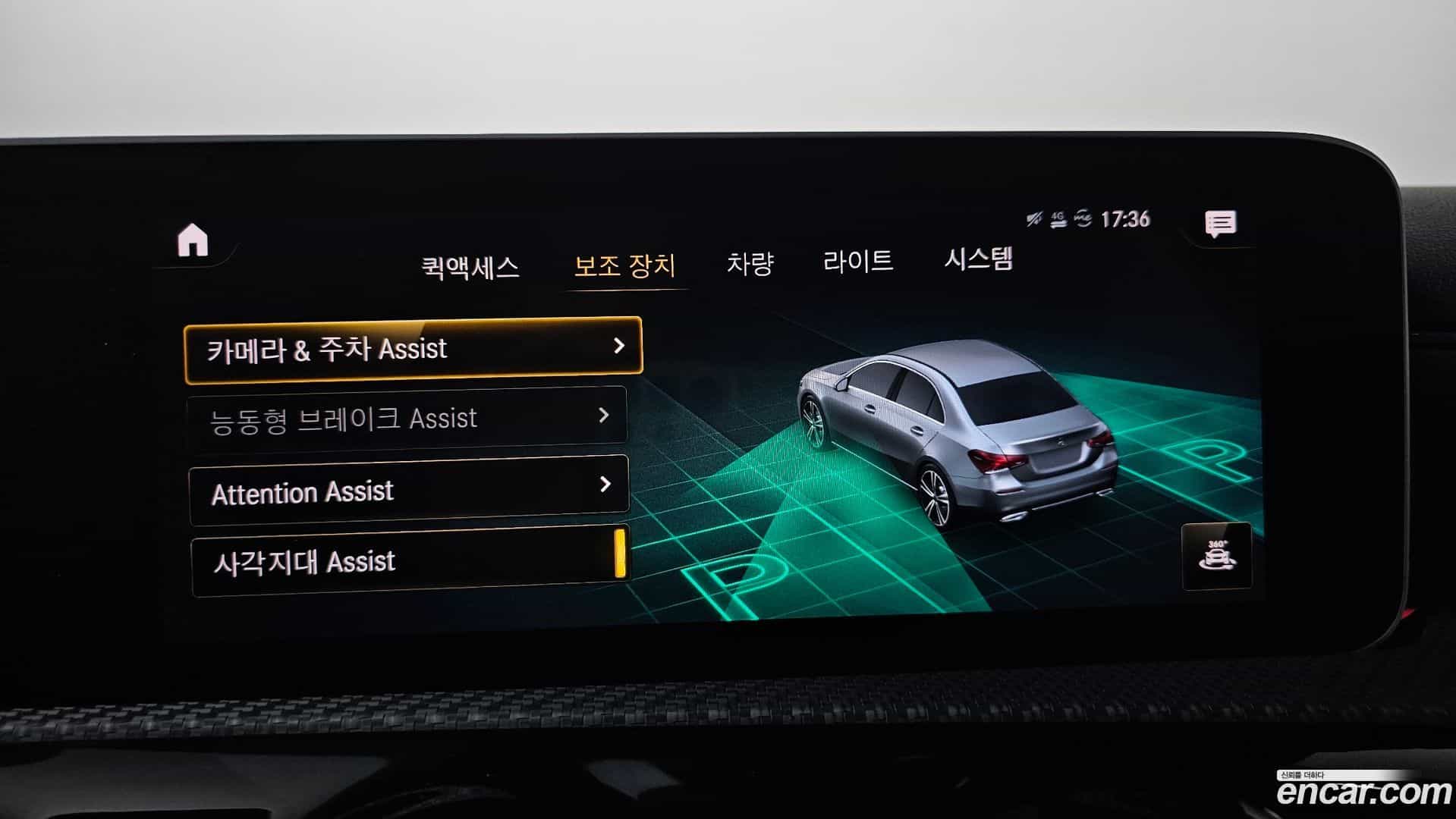 GLB-Class Mercedes-Benz 2020.9-OPTION-046