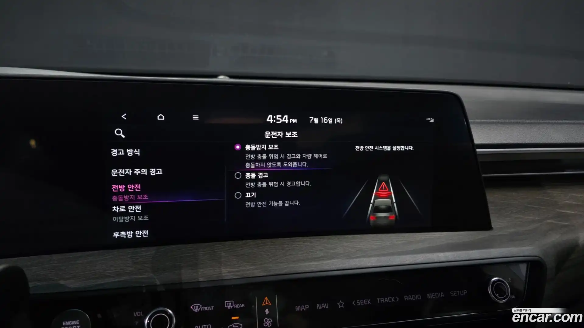 K8 Kia 2023.4-OPTION-020