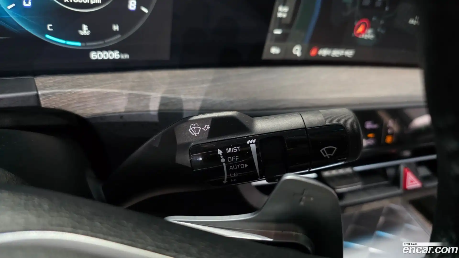 K8 Kia 2023.4-OPTION-041