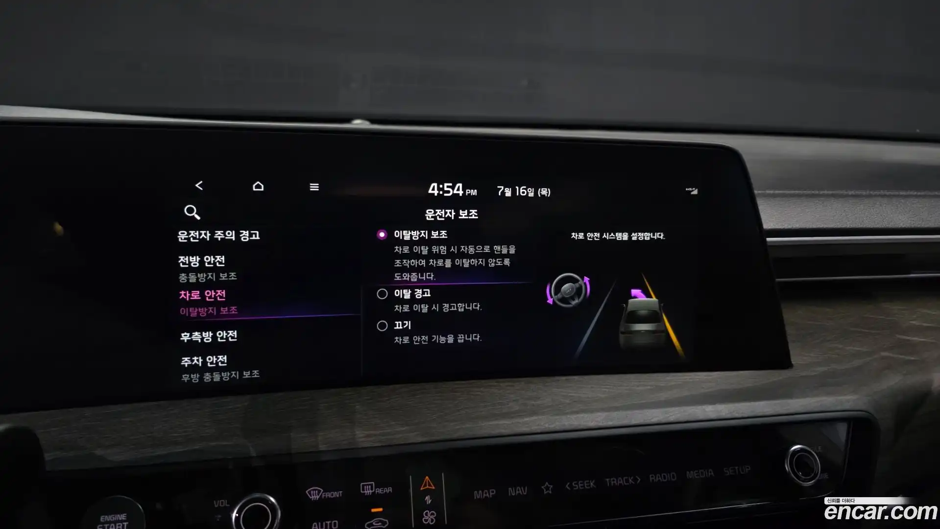 K8 Kia 2023.4-OPTION-045