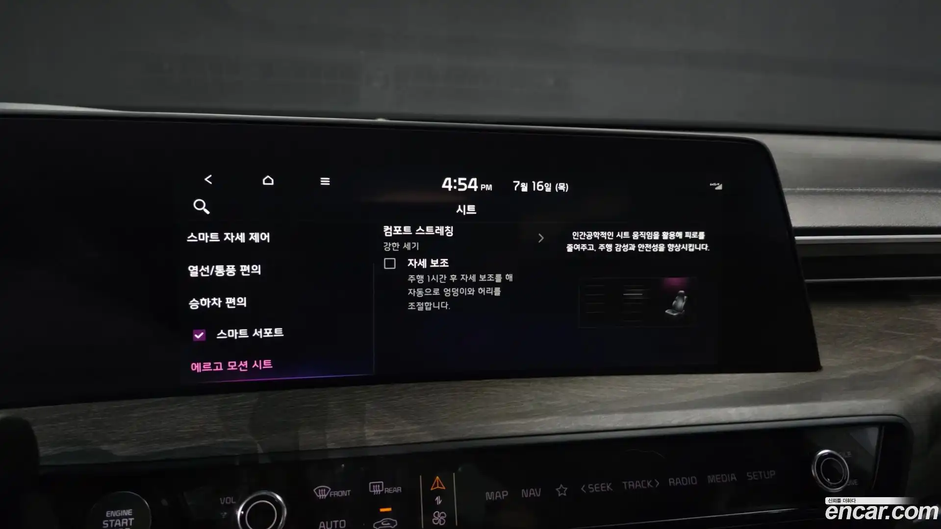 K8 Kia 2023.4-OPTION-048