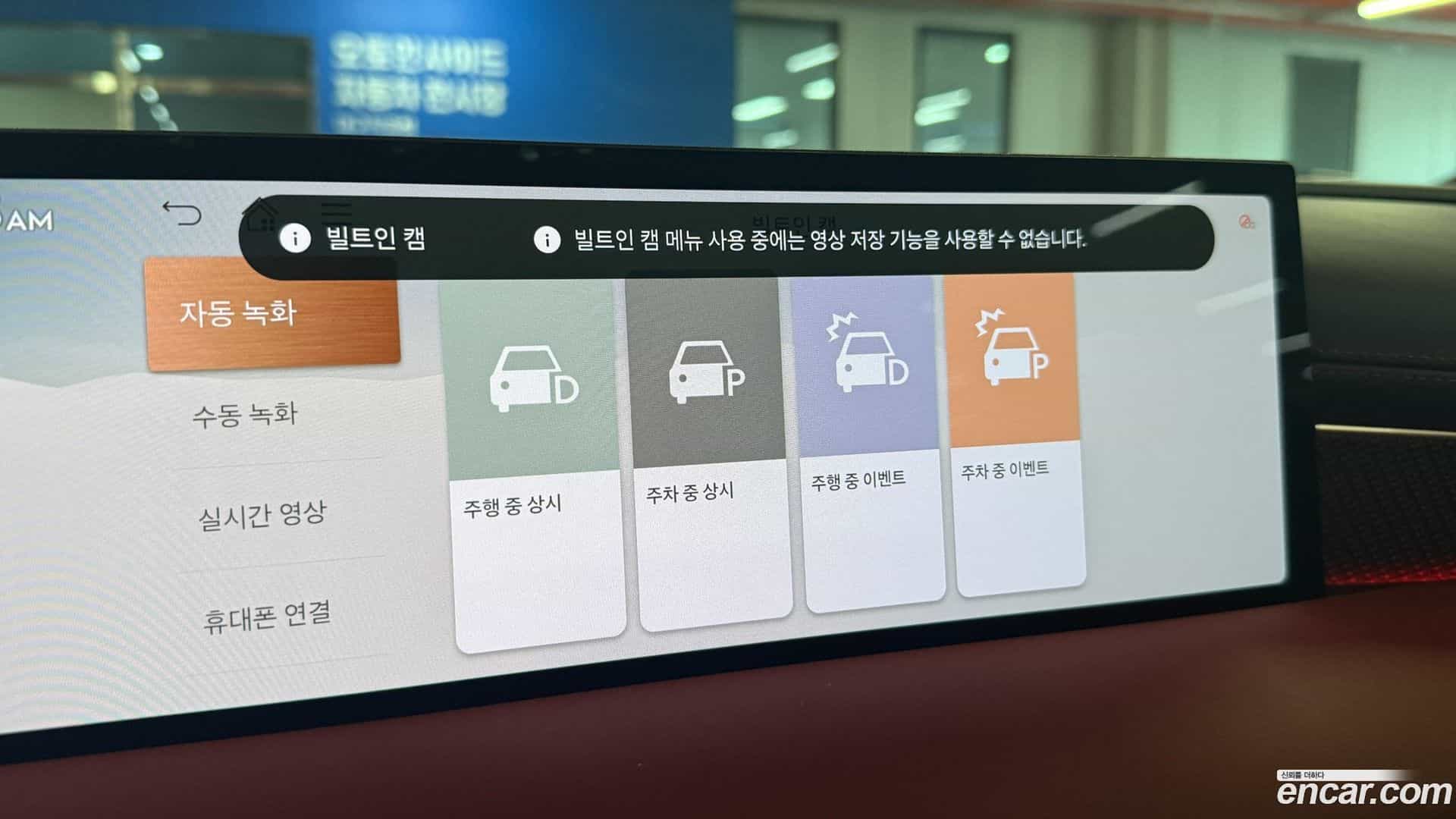 G80 Genesis 2024.0-OPTION-016