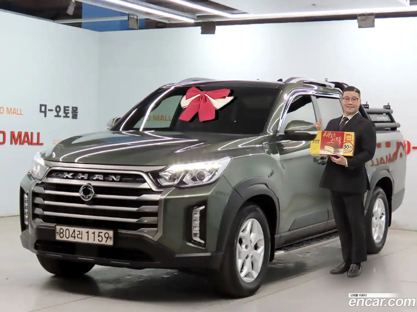 Rexton KG Mobility 2022.1-OUTER-001