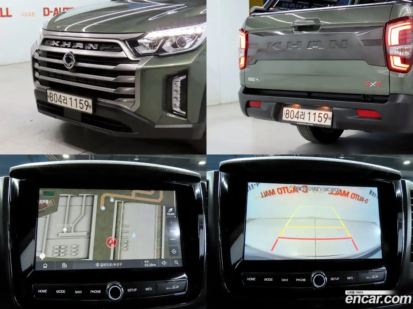 Rexton KG Mobility 2022.1-OPTION-024