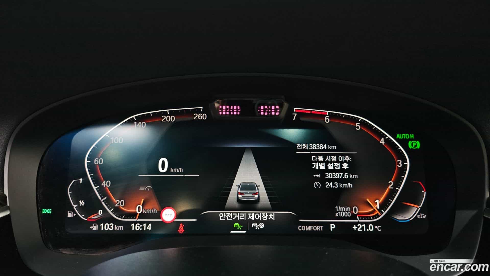 5-Series BMW 2021.6-INNER-008