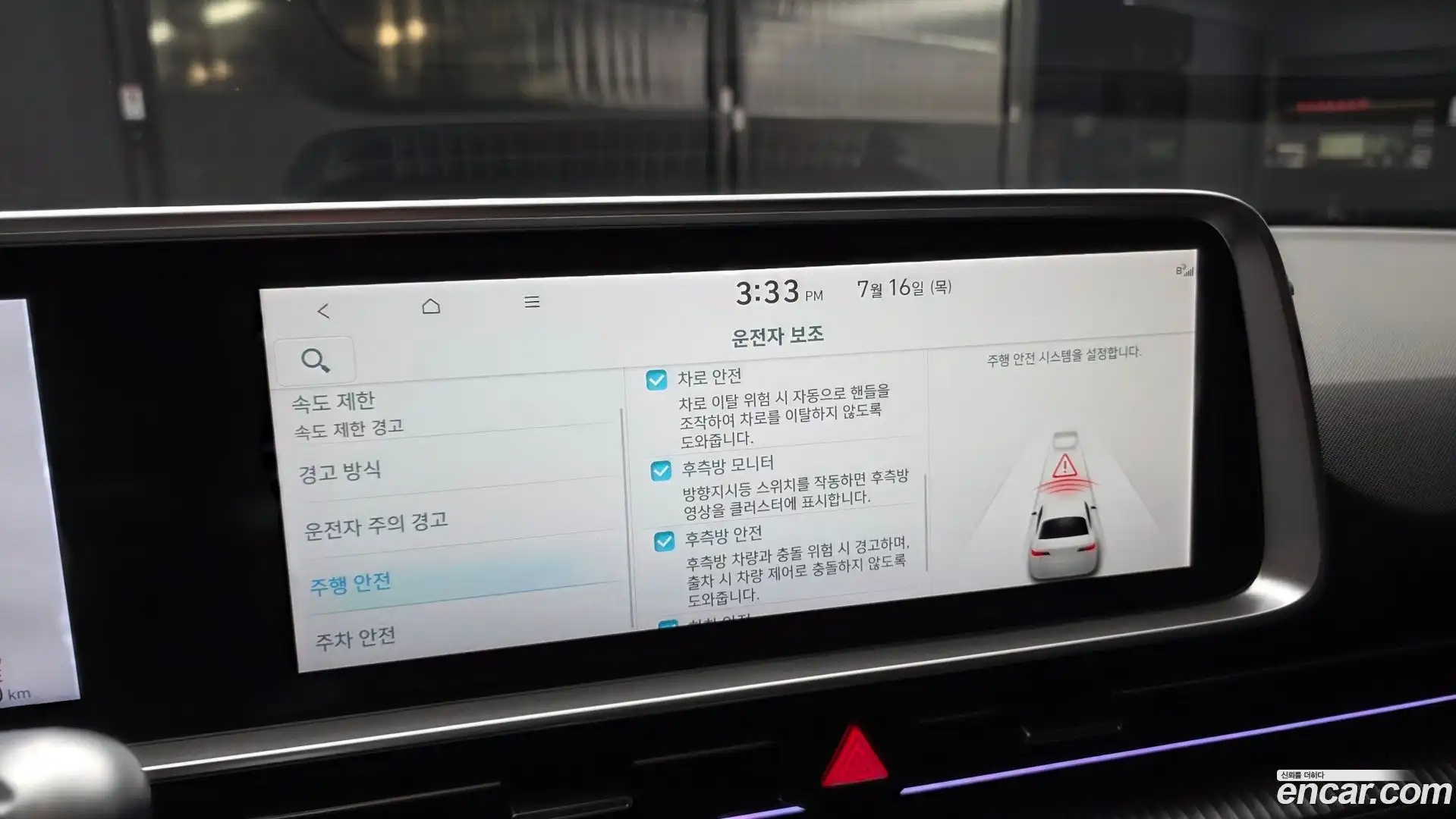 Ioniq6 Hyundai 2023.11-OPTION-020