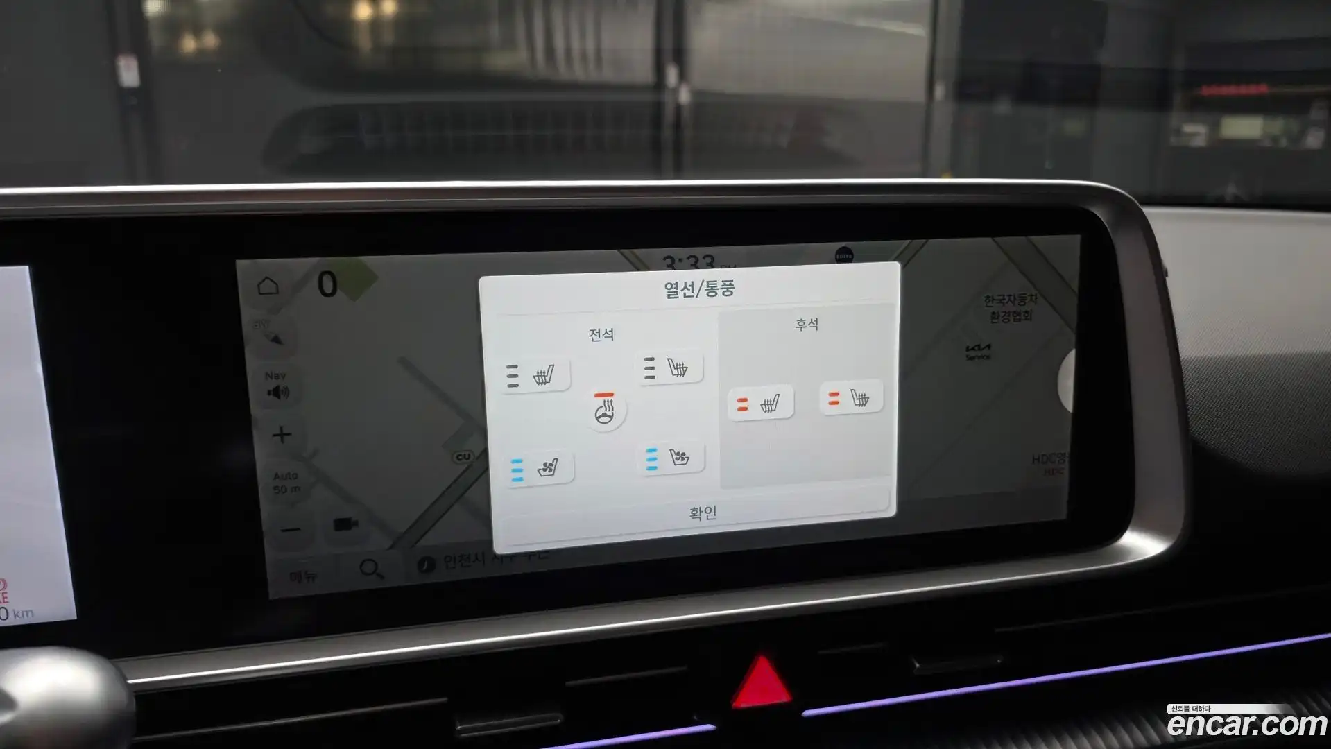 Ioniq6 Hyundai 2023.11-OPTION-022