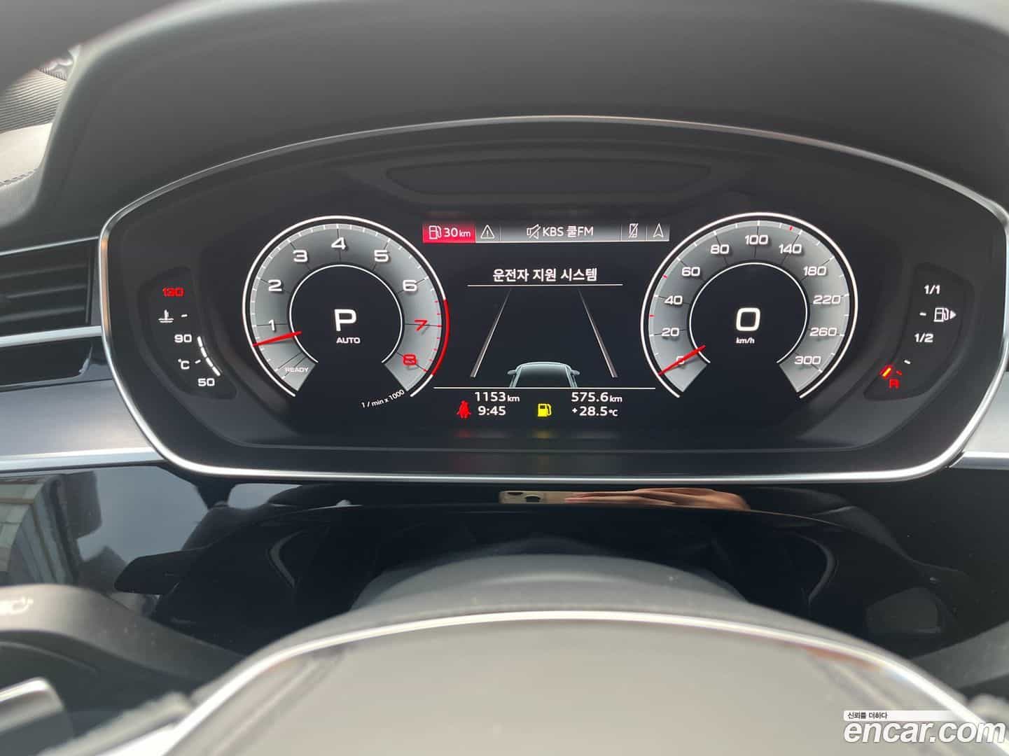 A8 Audi 2023.11-INNER-008