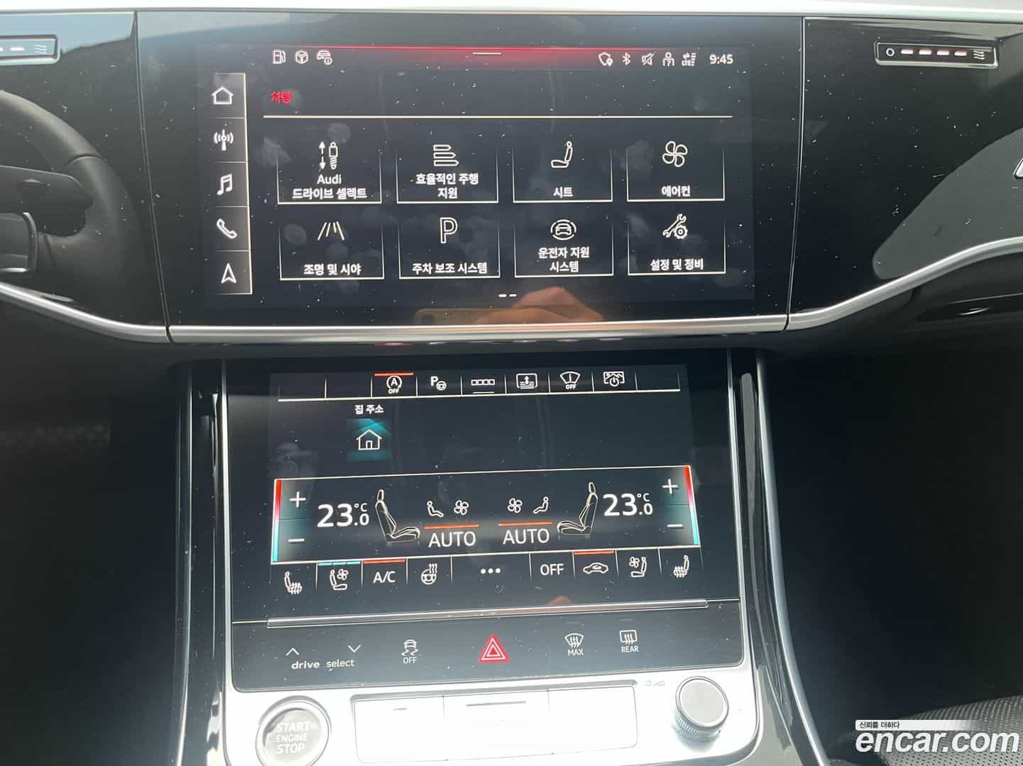 A8 Audi 2023.11-OPTION-018