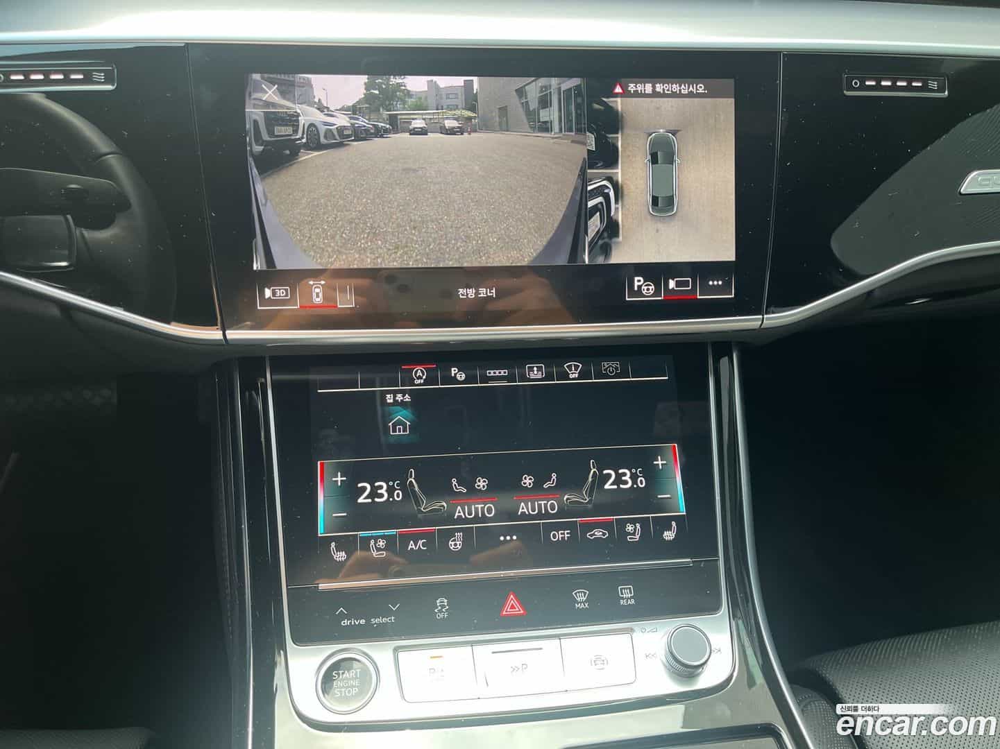 A8 Audi 2023.11-OPTION-020