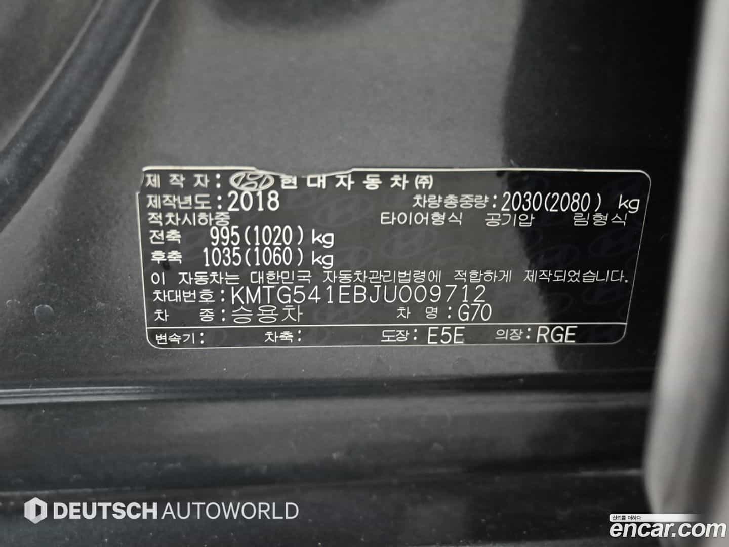 G70 Genesis 2018.2-OPTION-024
