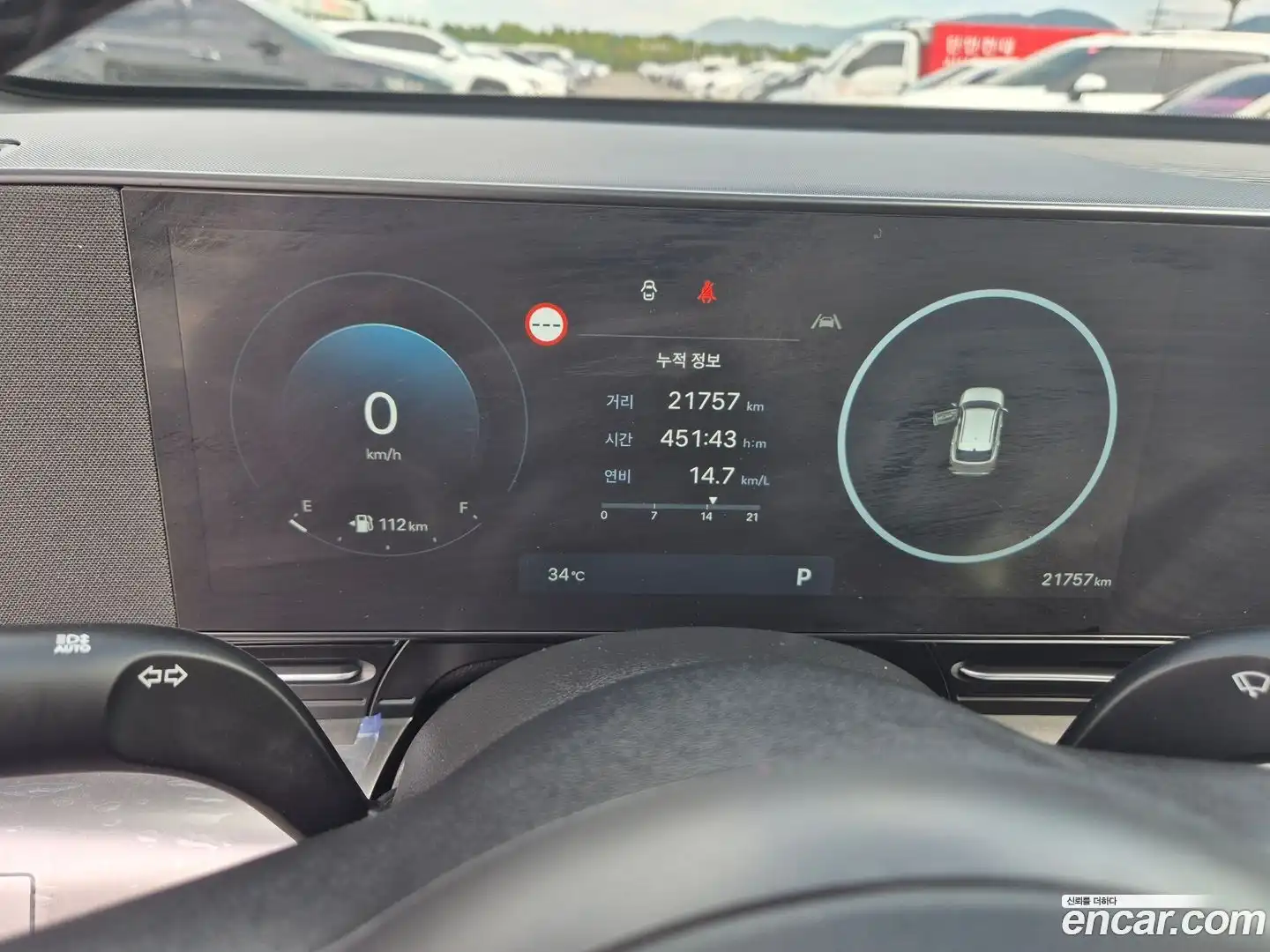 Kona Hyundai 2025.6-INNER-007