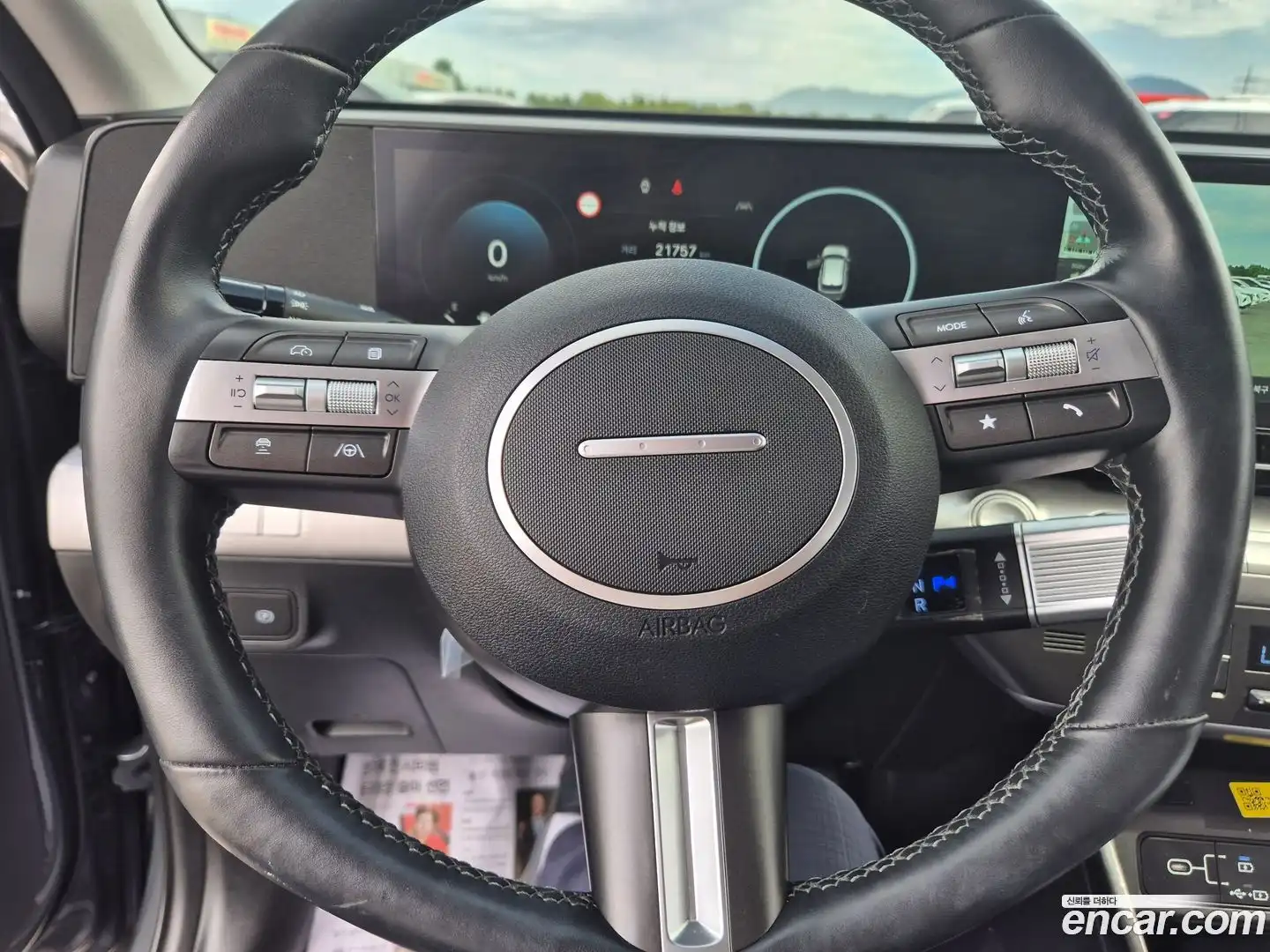 Kona Hyundai 2025.6-INNER-008