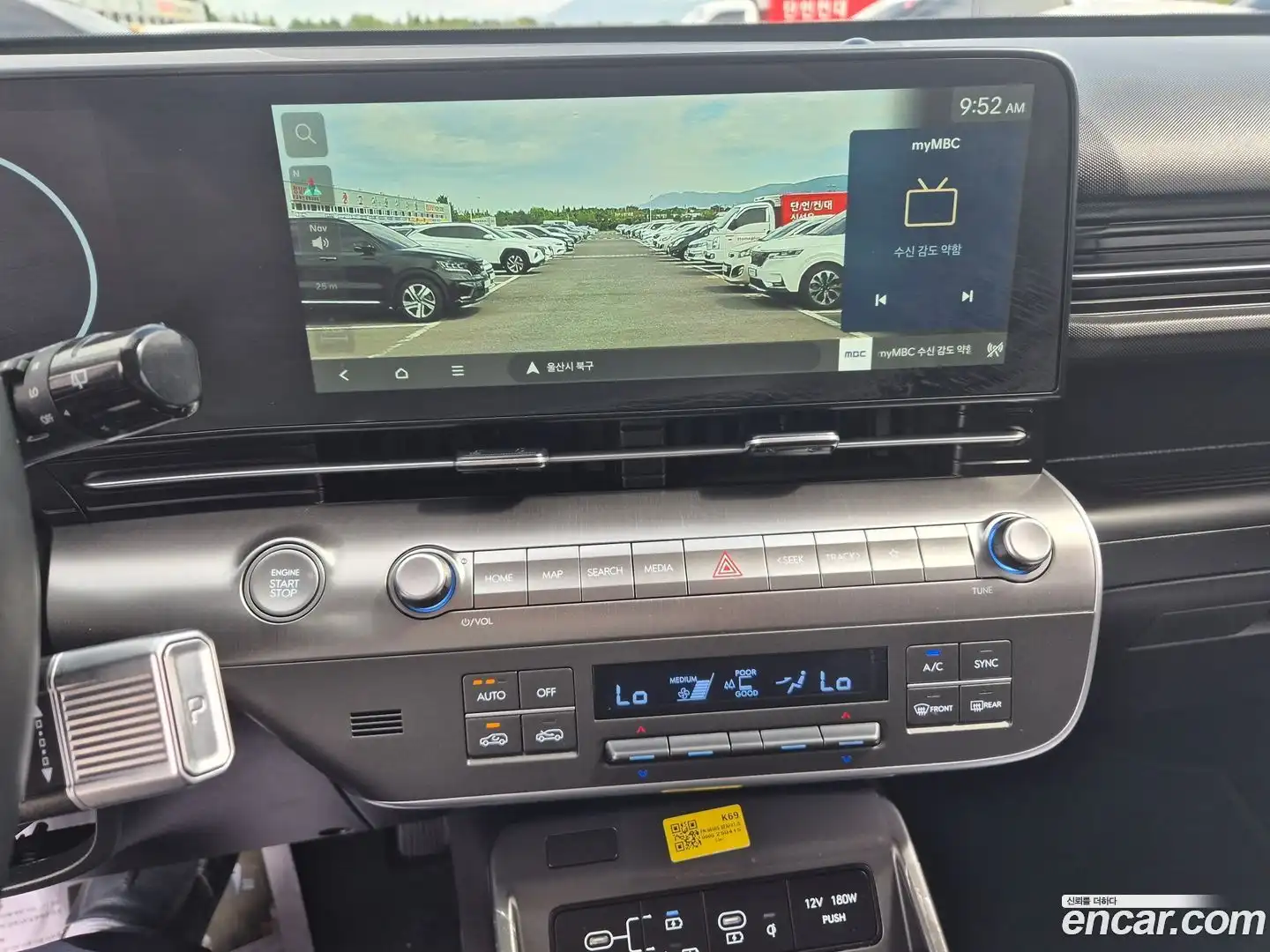 Kona Hyundai 2025.6-INNER-010