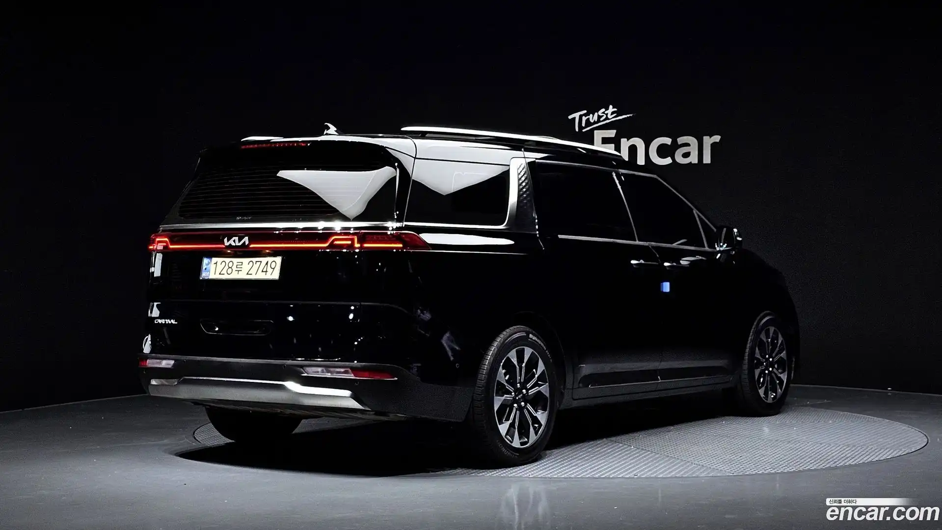 Canival Kia 2023.1-OUTER-002