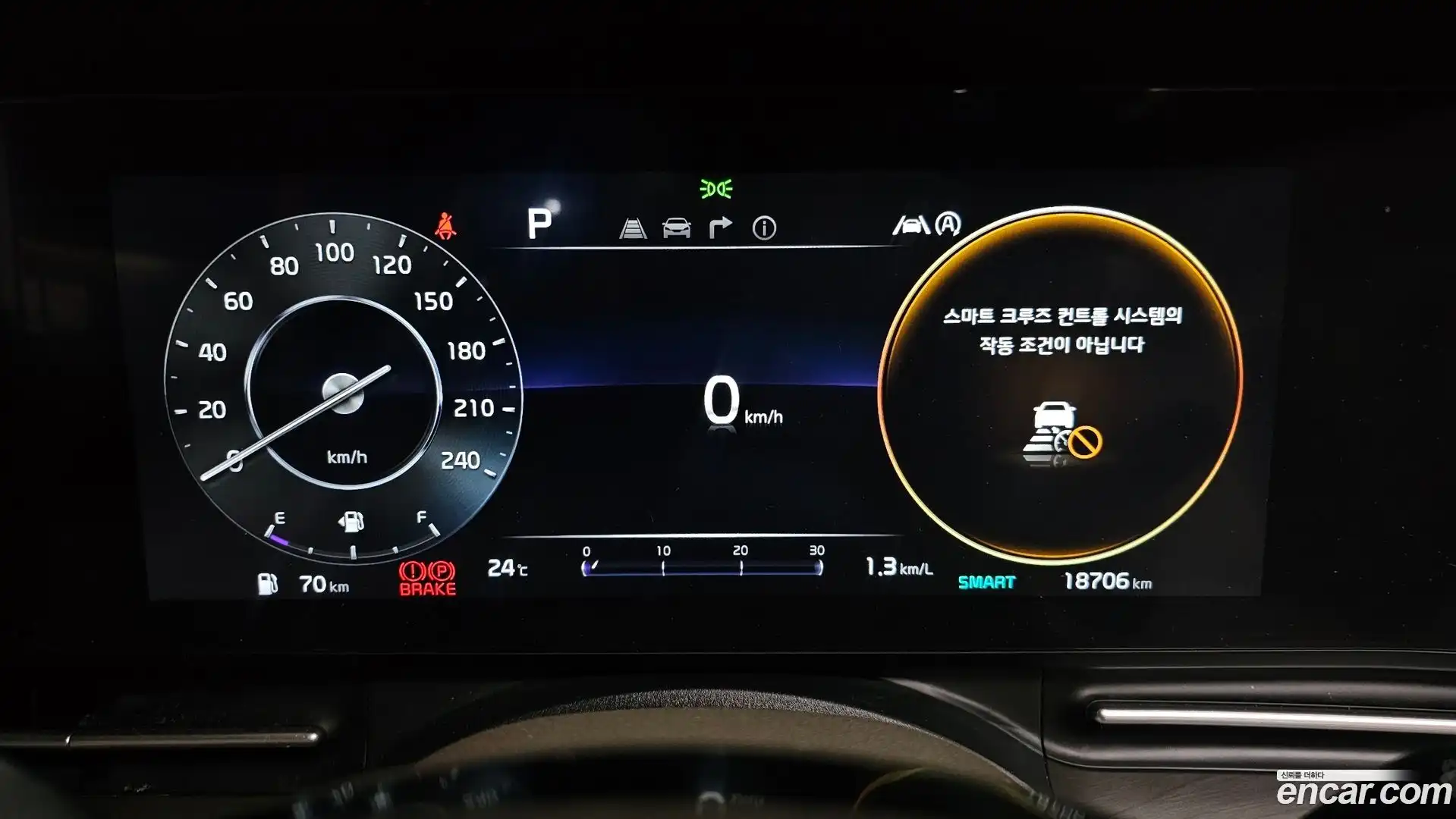 Canival Kia 2023.1-INNER-008