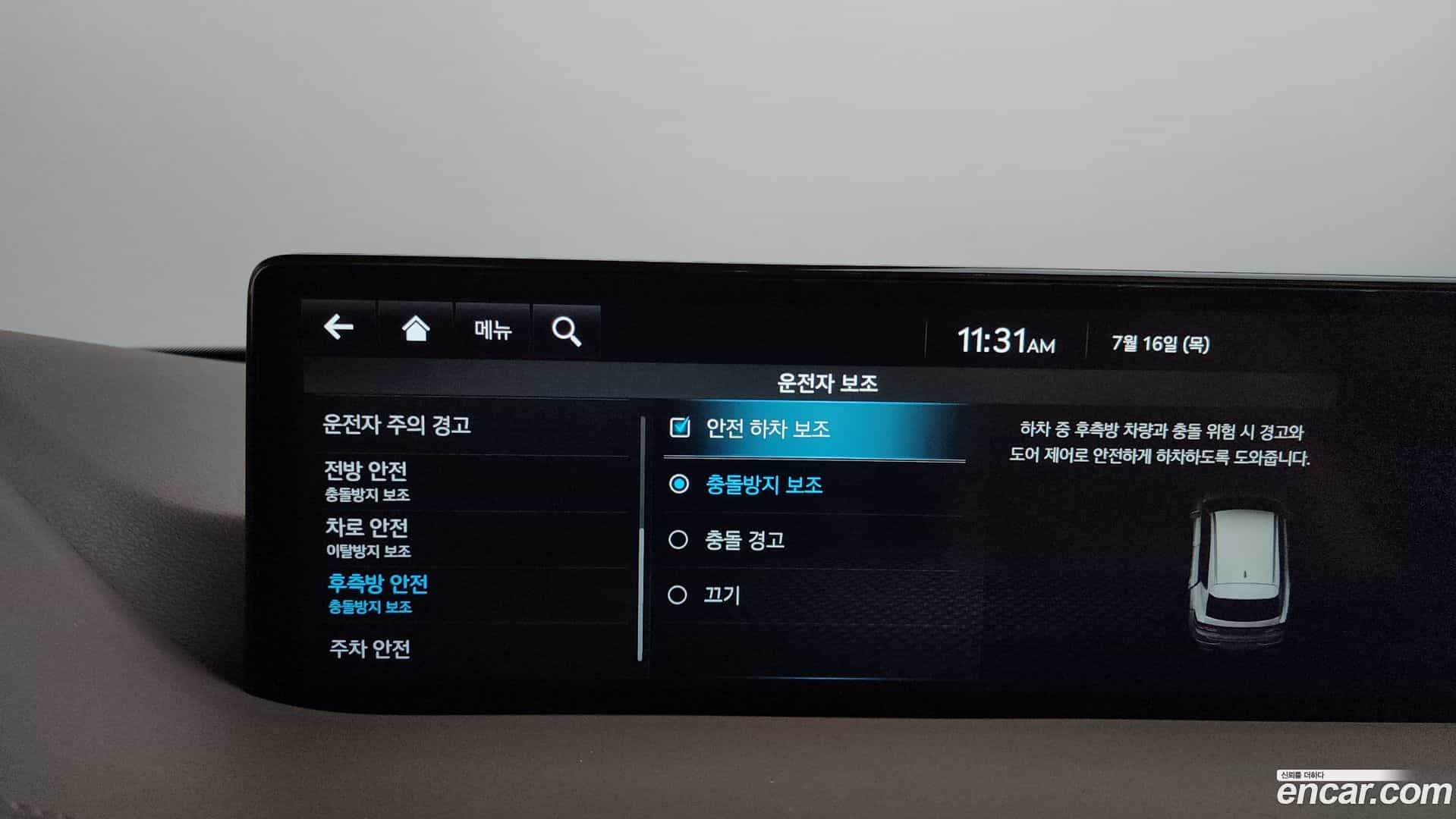 GV80 Genesis 2023.2-OPTION-020