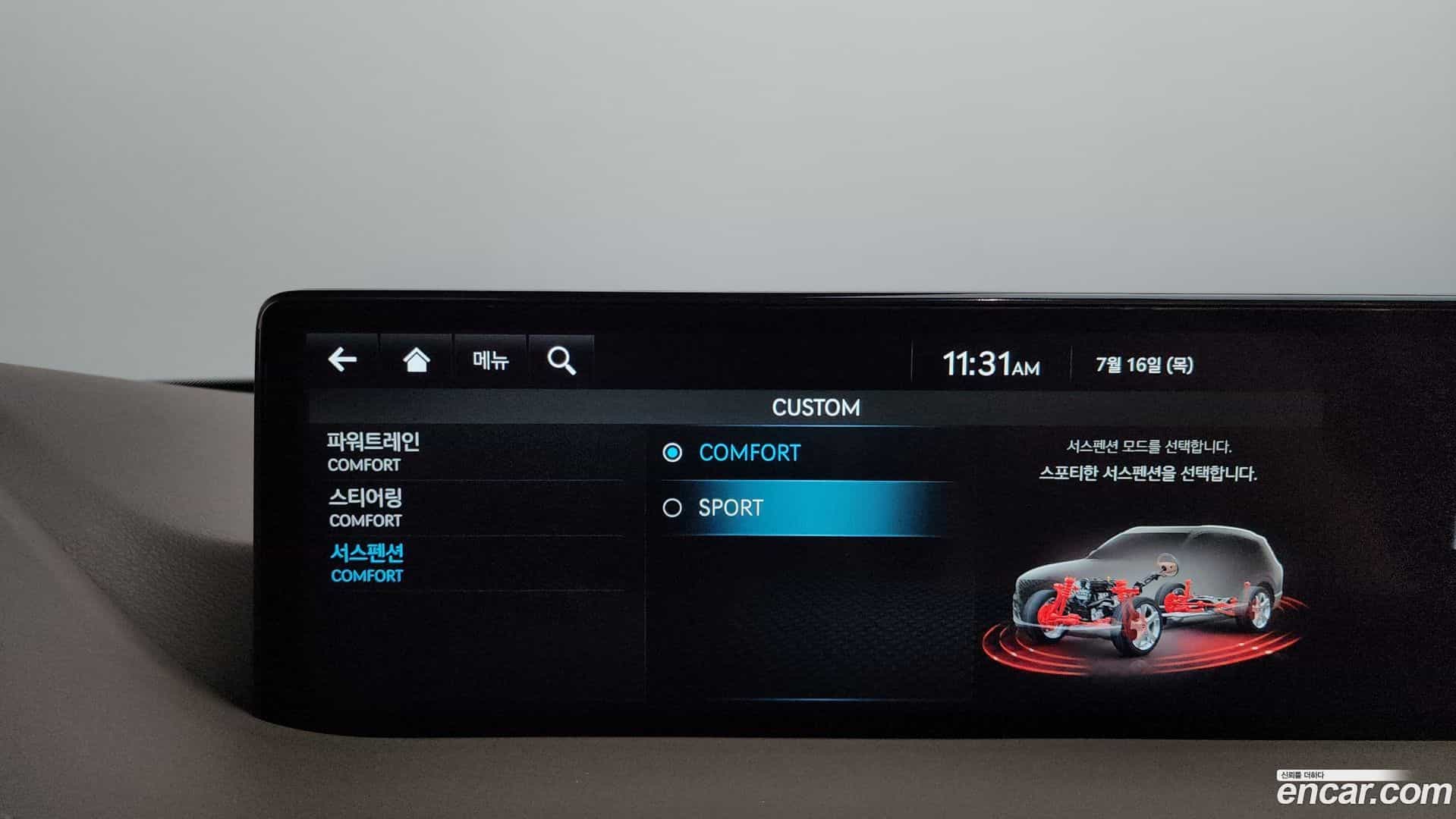 GV80 Genesis 2023.2-OPTION-024