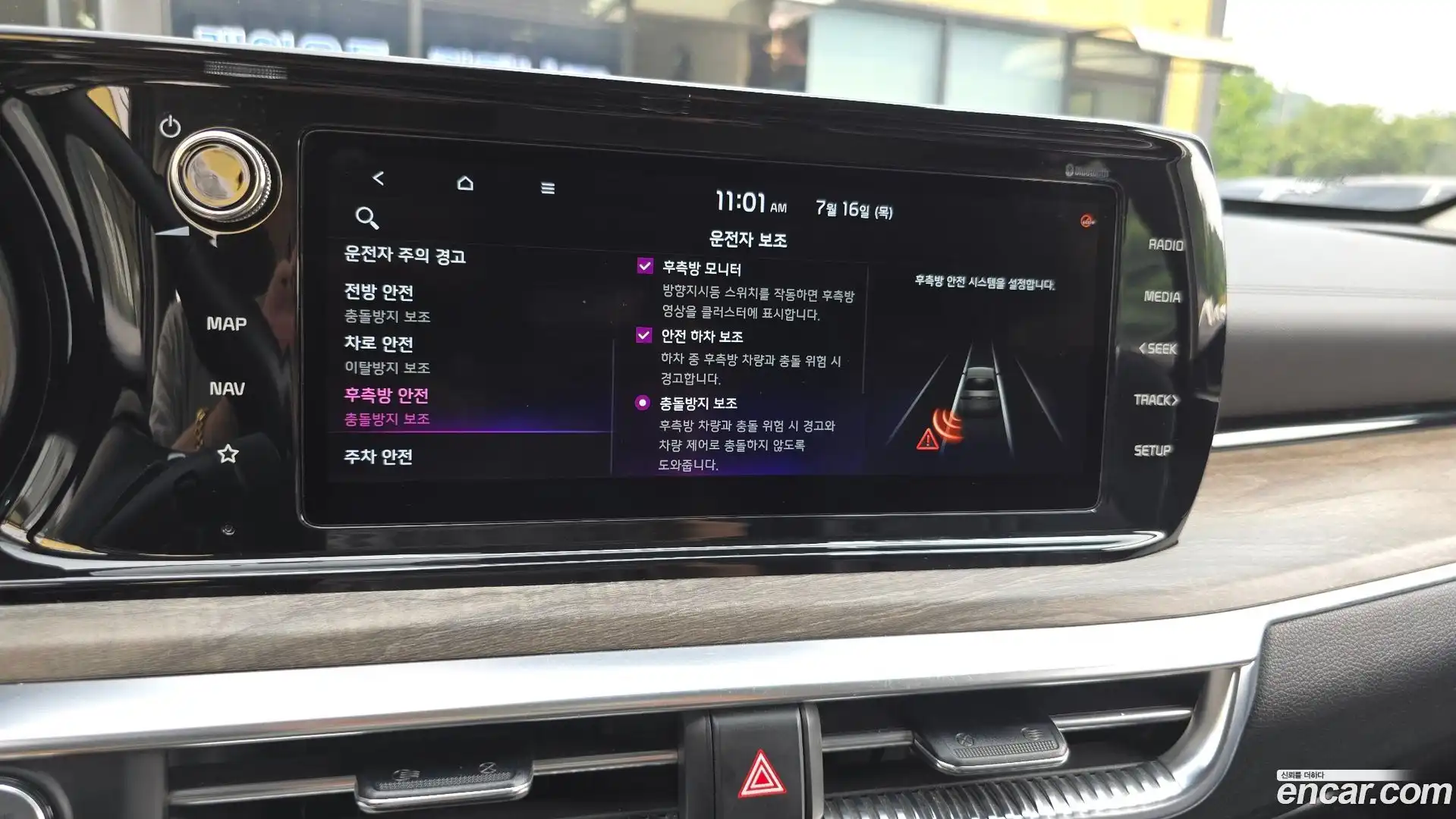 K5 Kia 2021.2-OPTION-042