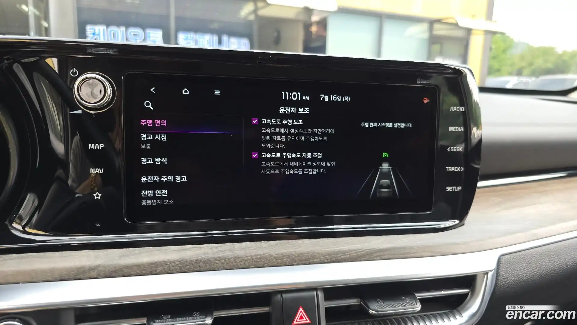 K5 Kia 2021.2-OPTION-046