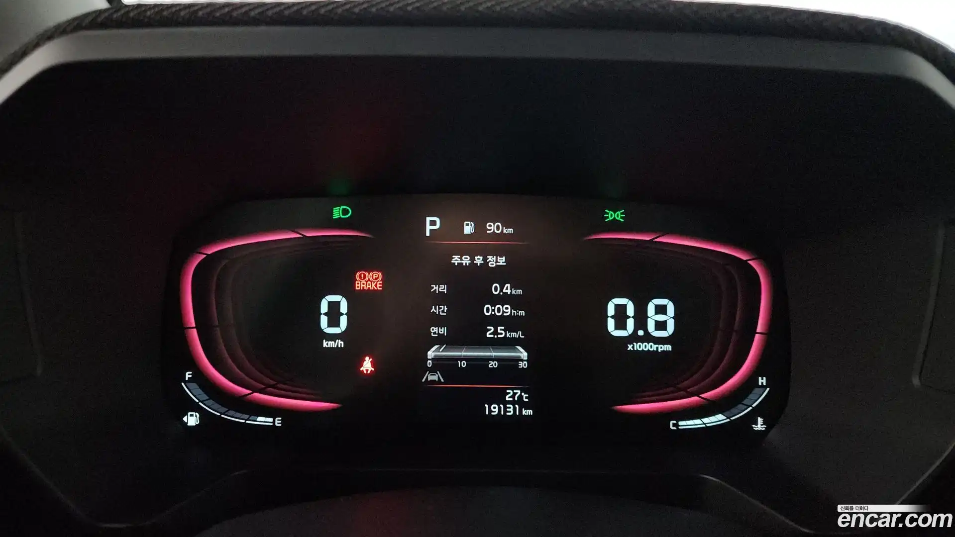 RAY Kia 2024.10-INNER-008