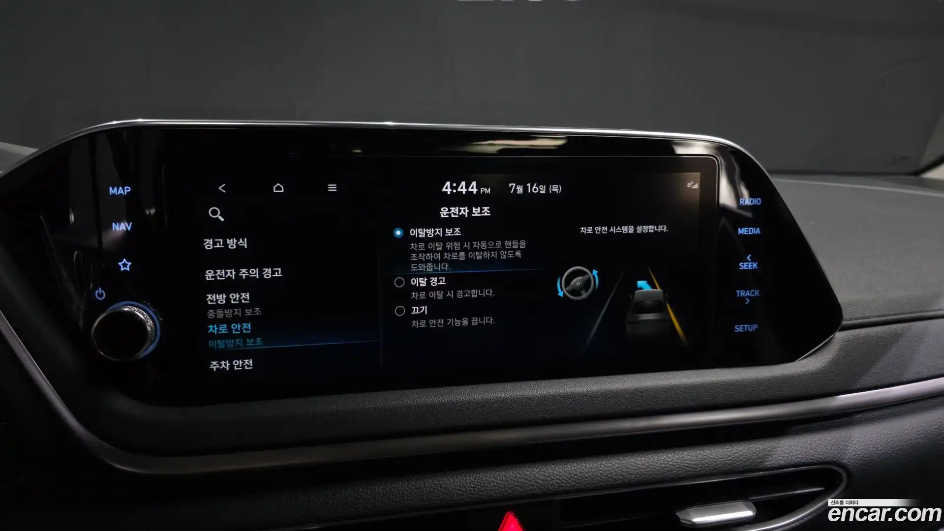 Sonata Hyundai 2022.6-OPTION-020