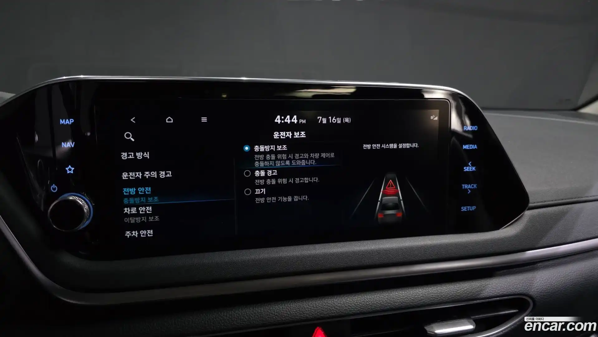 Sonata Hyundai 2022.6-OPTION-047