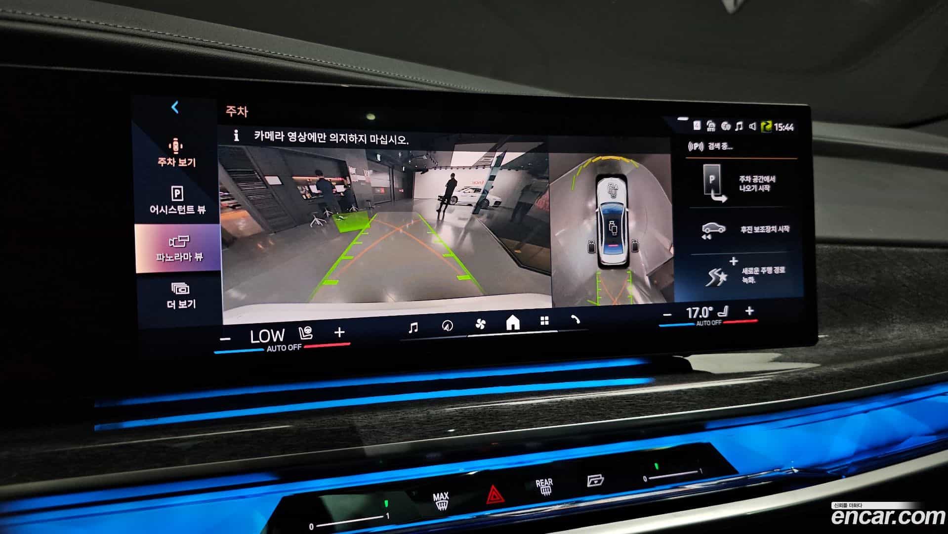 7-Series BMW 2023.11-OPTION-018