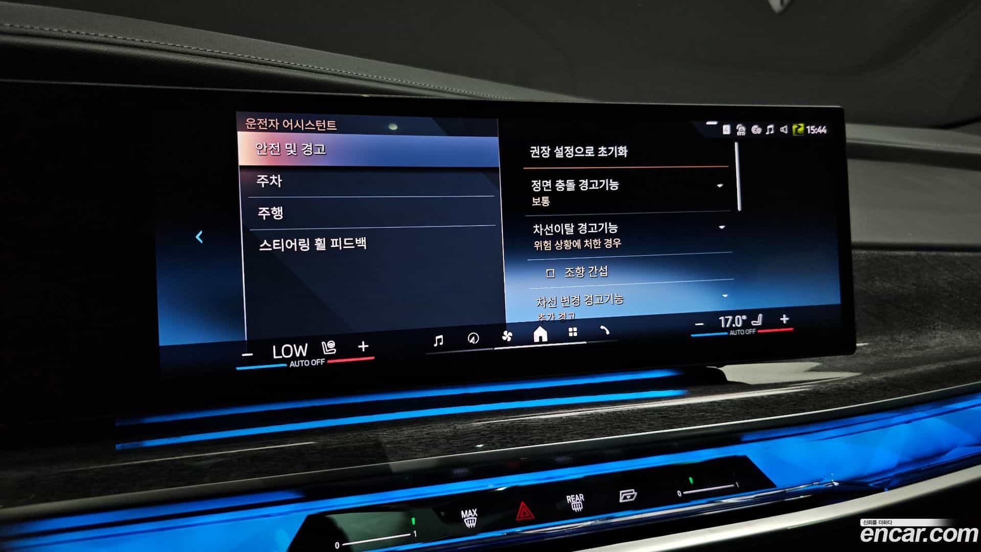 7-Series BMW 2023.11-OPTION-019