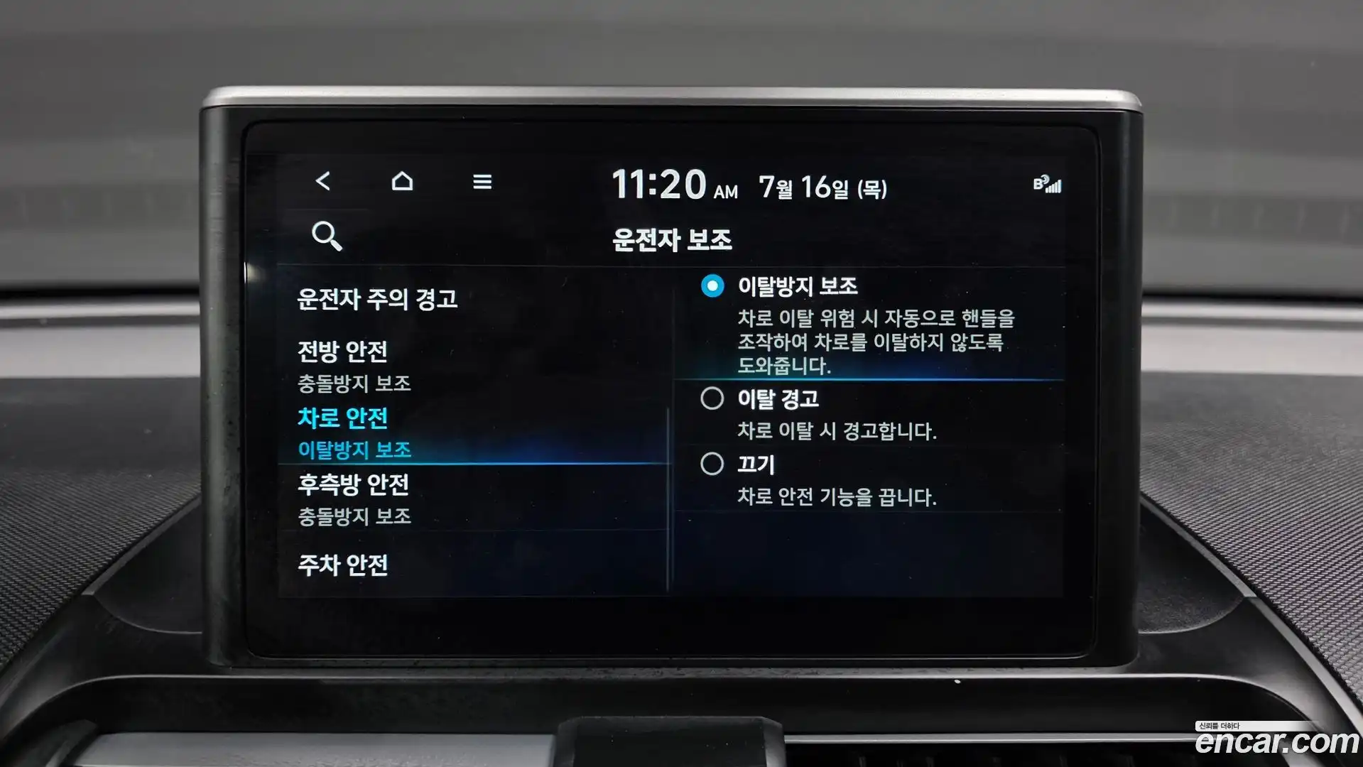 Casper Hyundai 2022.8-OPTION-043