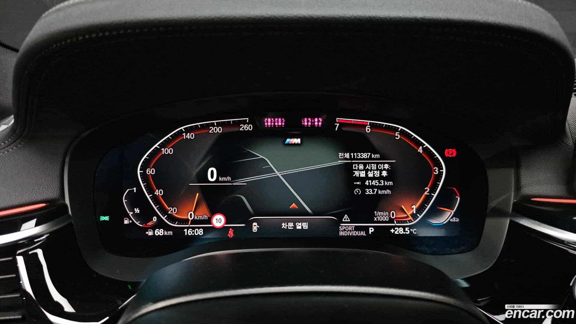 5-Series BMW 2021.1-INNER-008