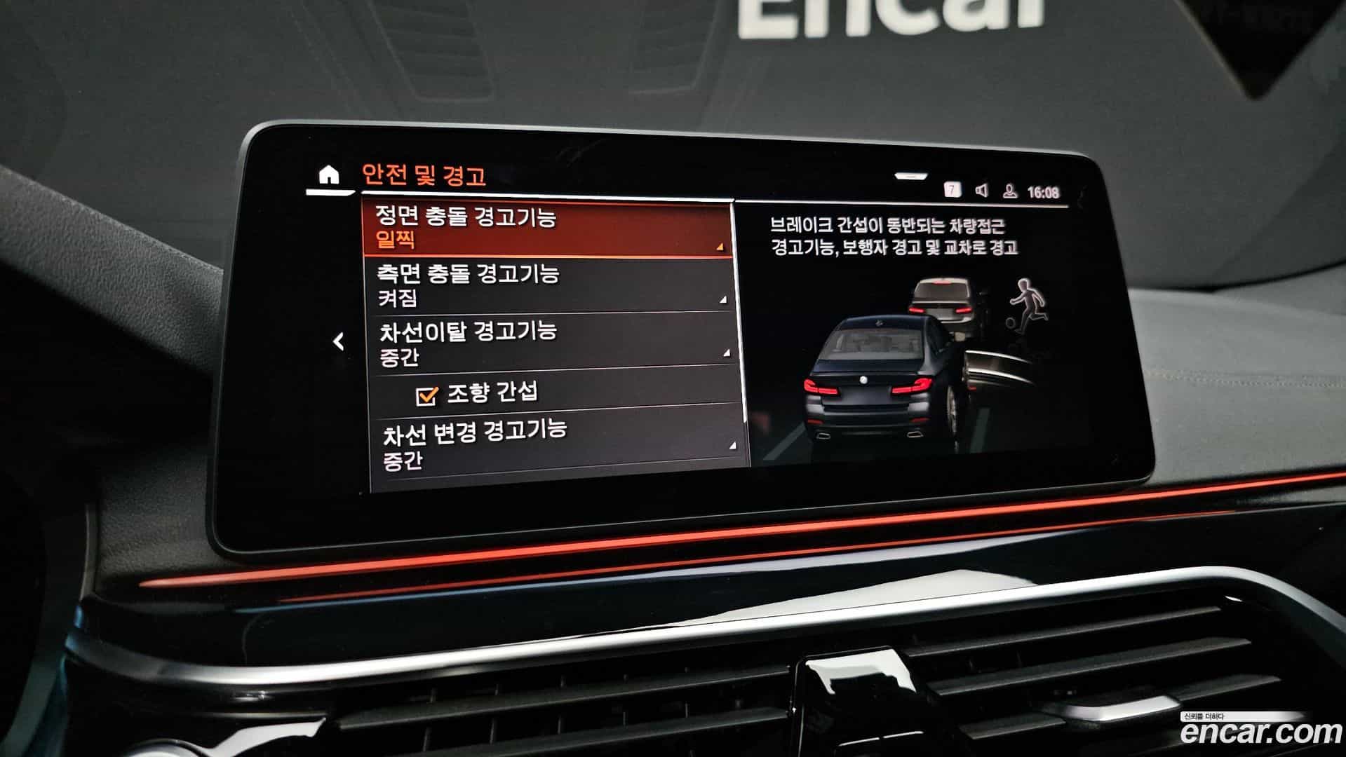5-Series BMW 2021.1-OPTION-019