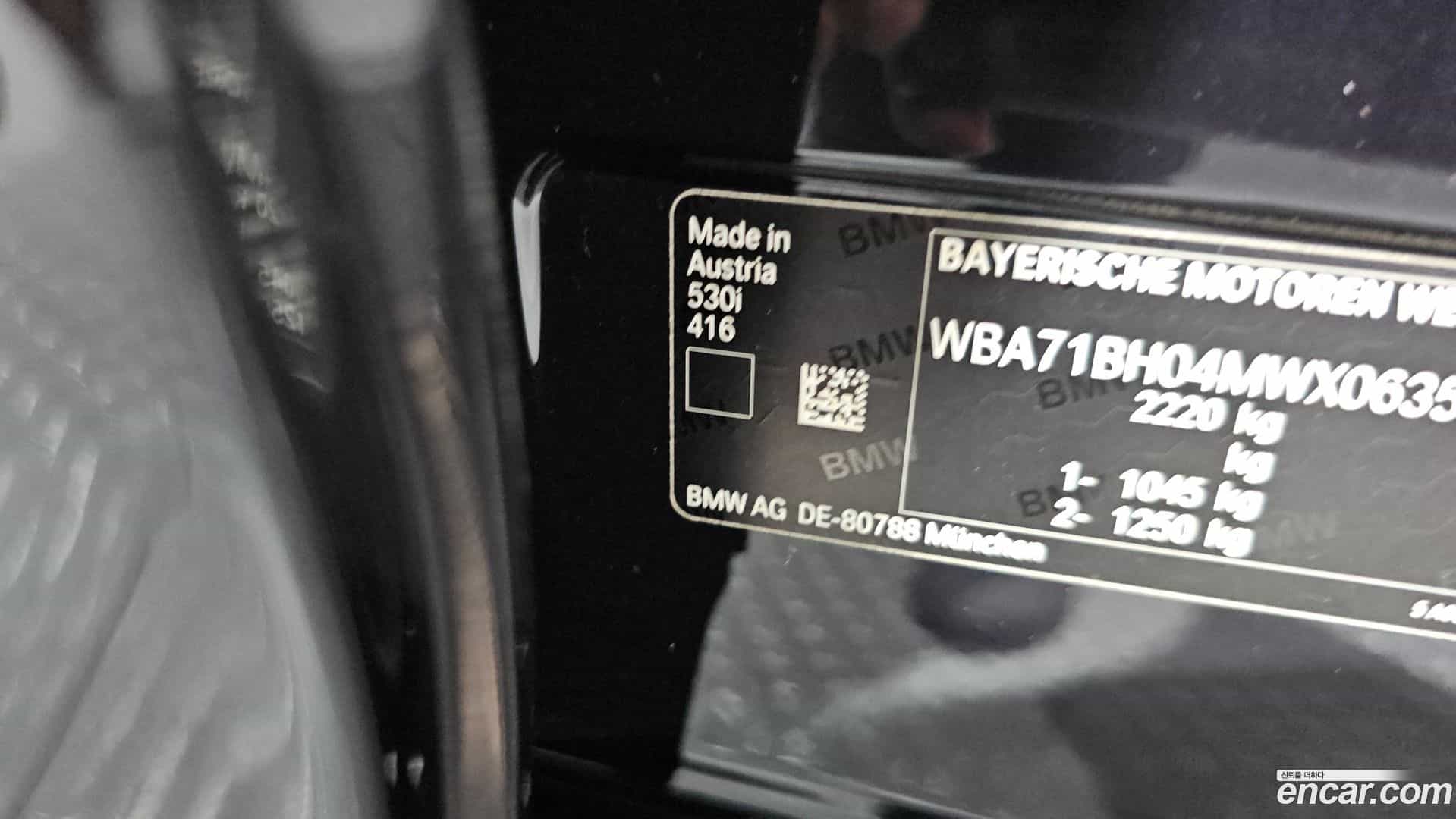 5-Series BMW 2021.1-OPTION-047