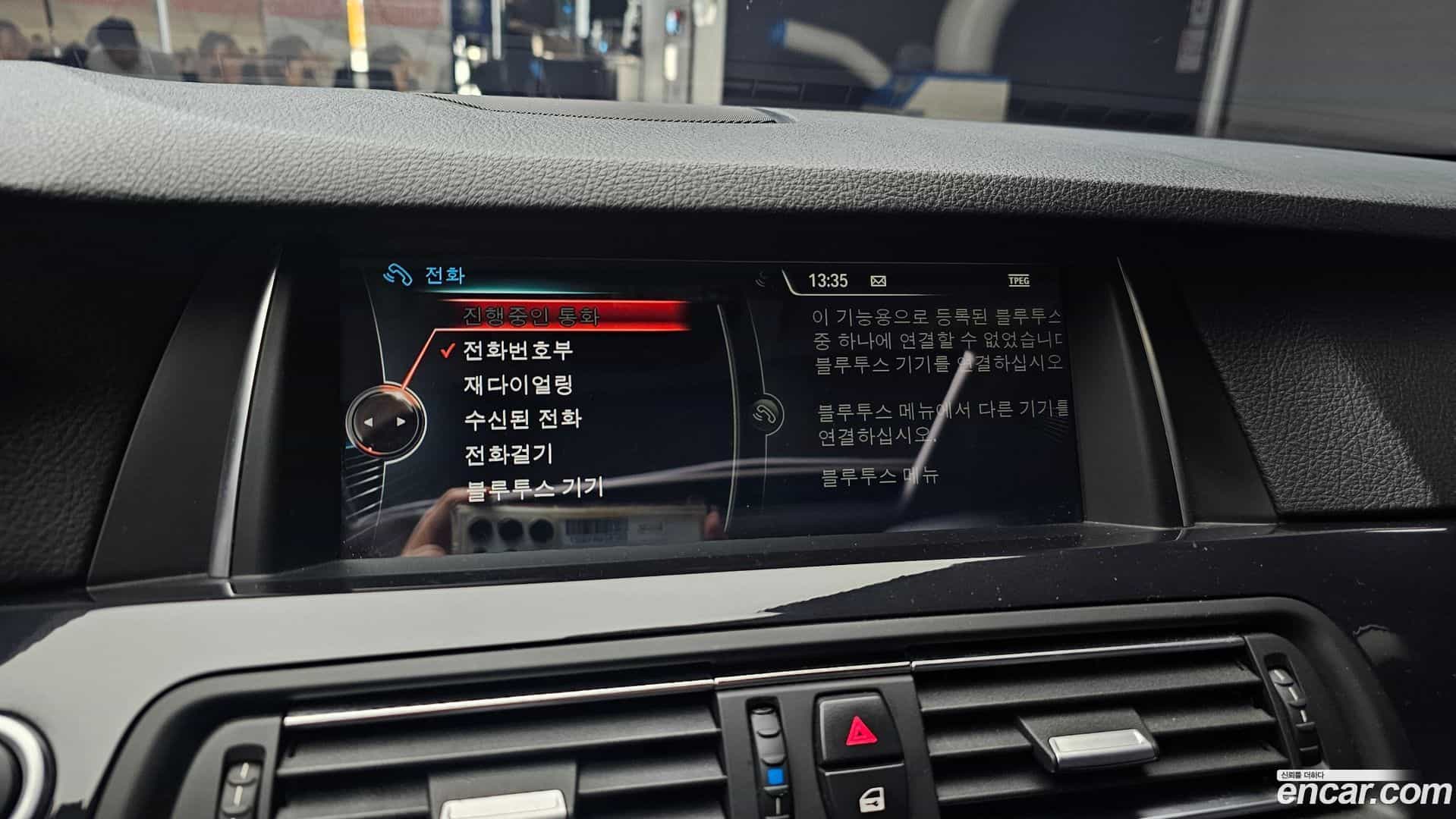 5-Series BMW 2016.9-OPTION-020