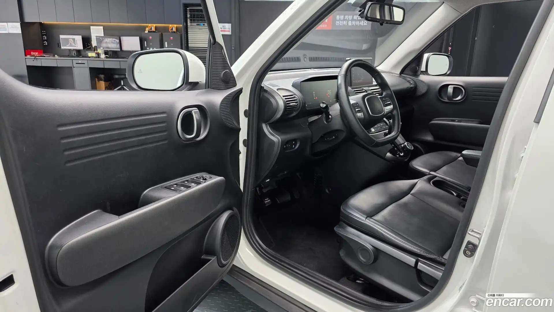 Casper Hyundai 2022.7-INNER-010