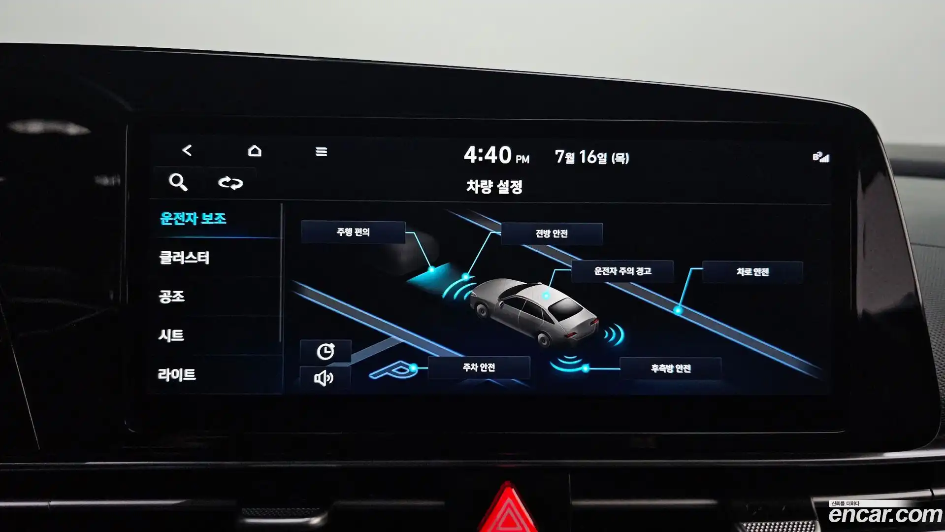 AVANTE Hyundai 2021.7-OPTION-022