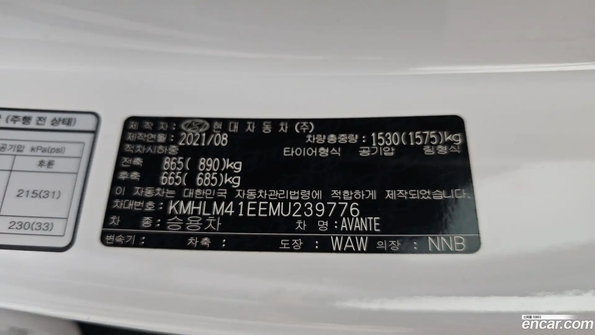 AVANTE Hyundai 2021.7-OPTION-042