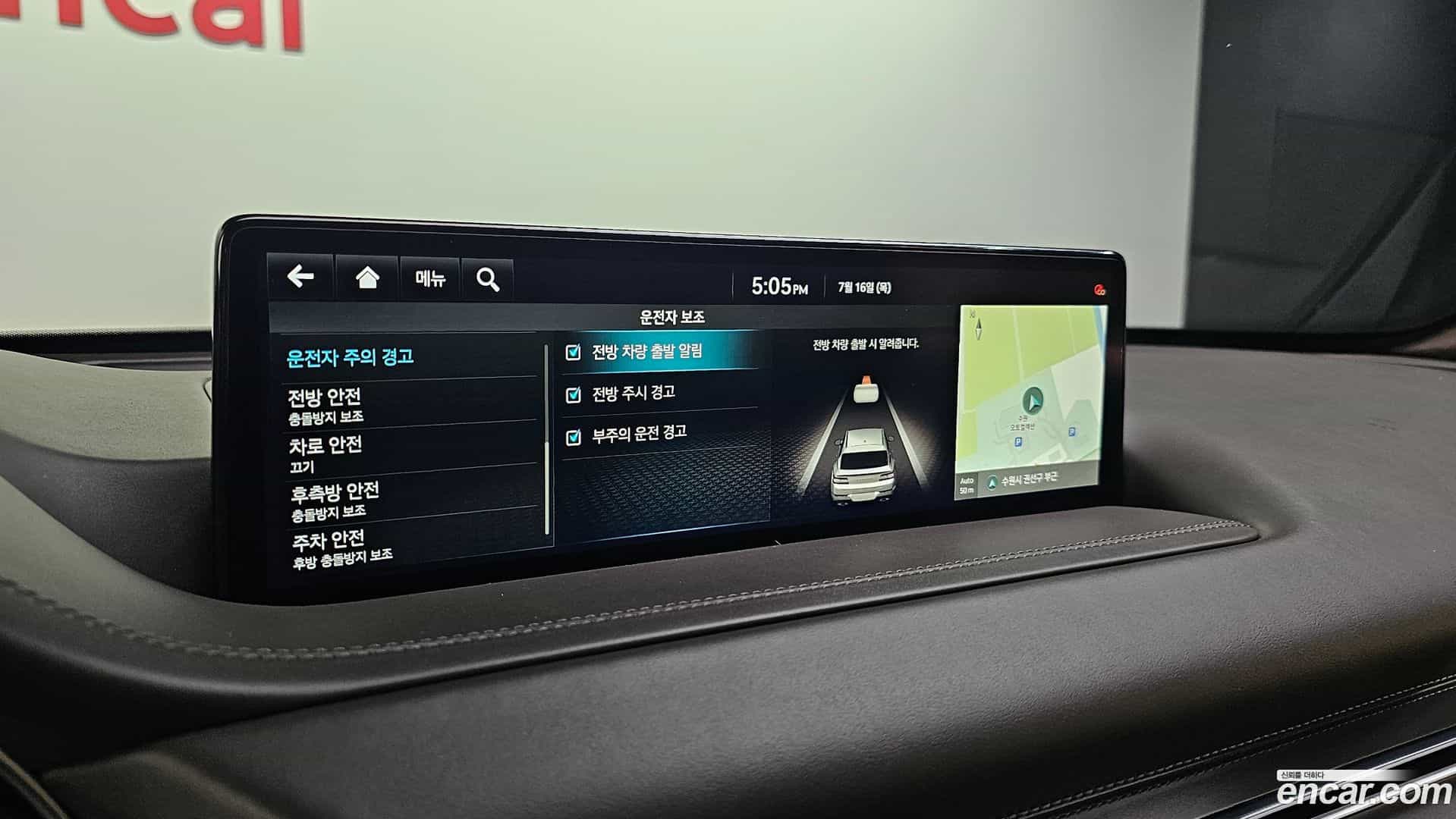 GV80 Genesis 2023.4-OPTION-043