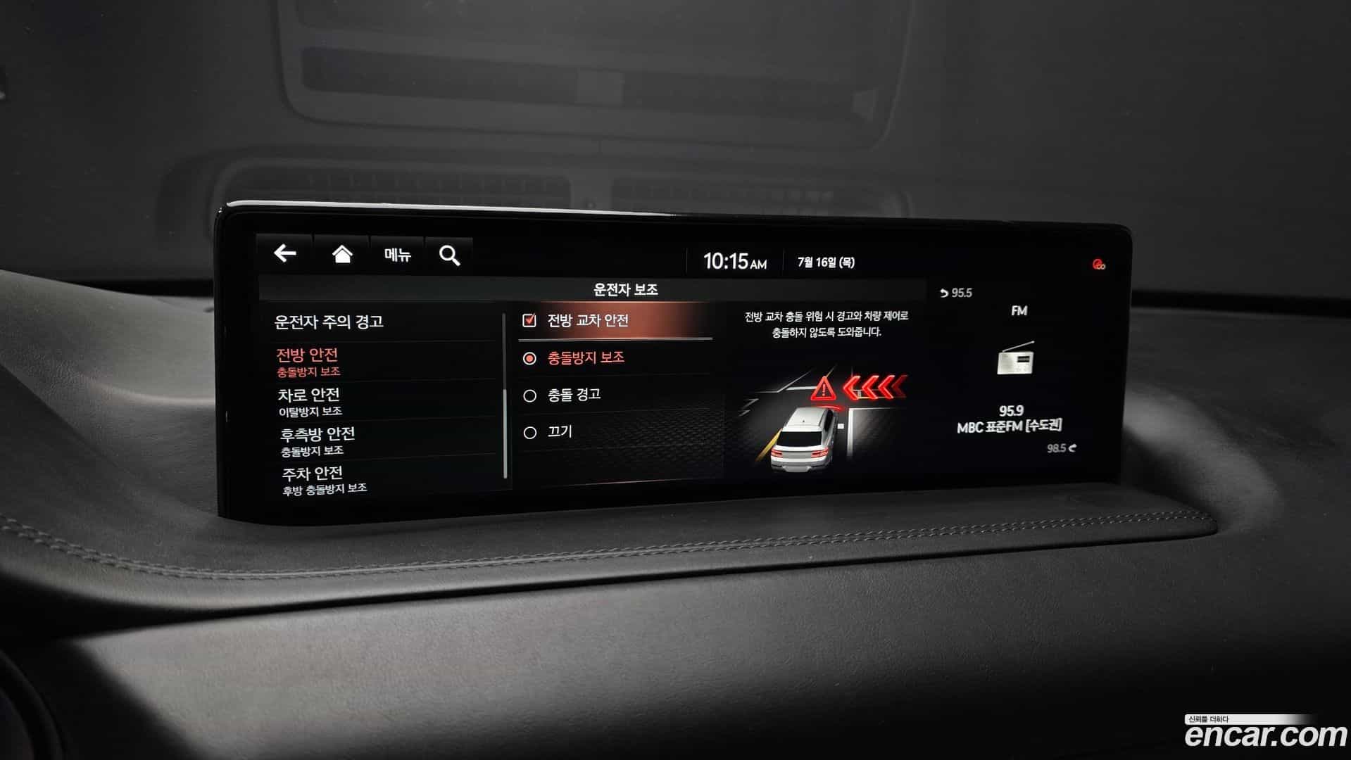 GV80 Genesis 2021.5-OPTION-020