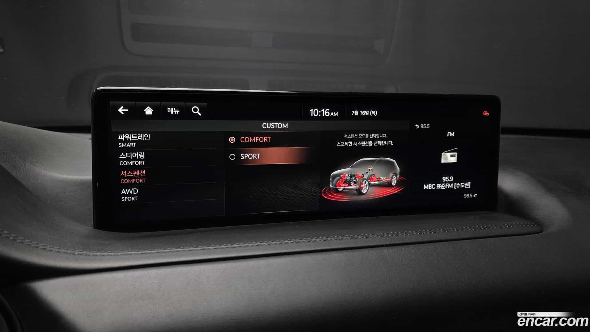 GV80 Genesis 2021.5-OPTION-021