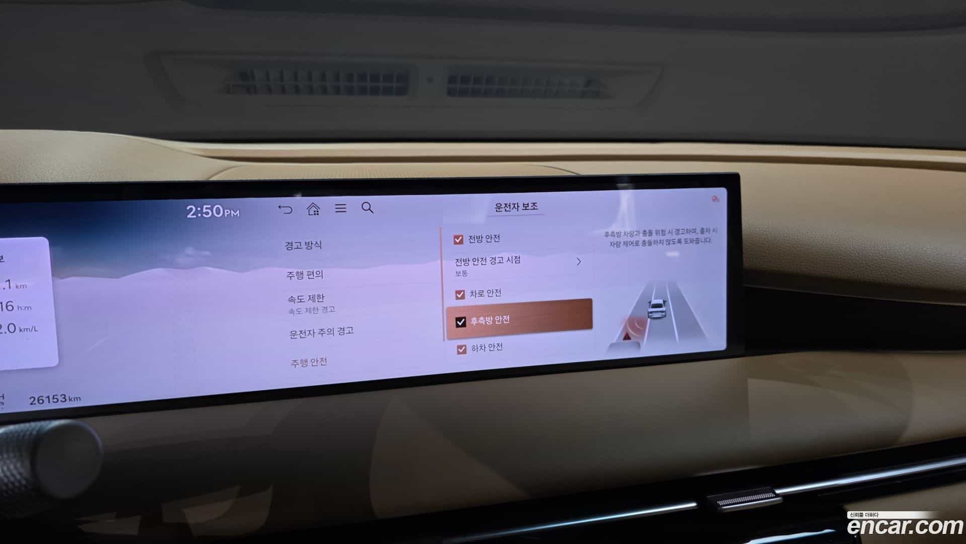 G80 Genesis 2024.1-OPTION-020