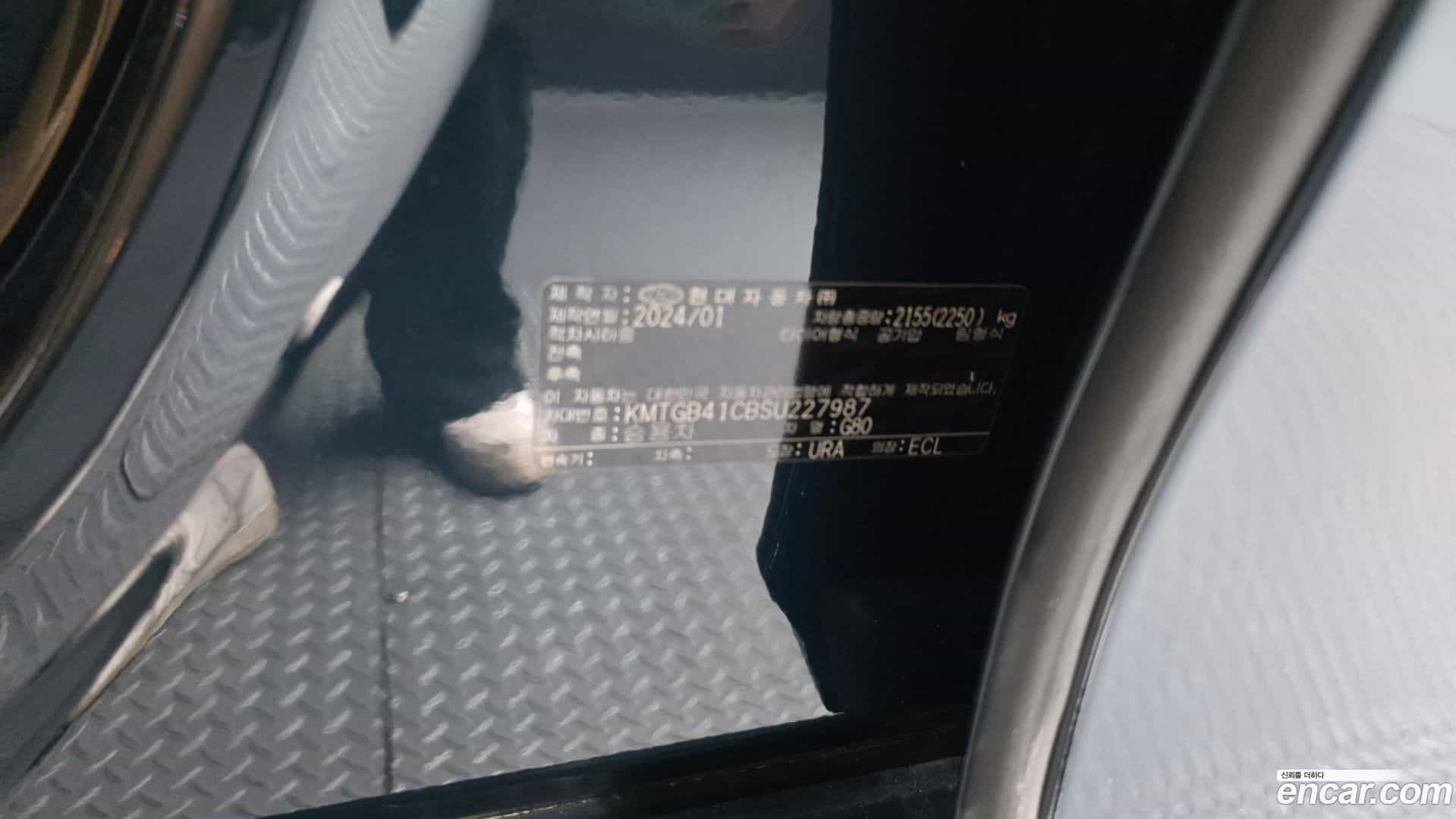 G80 Genesis 2024.1-OPTION-040