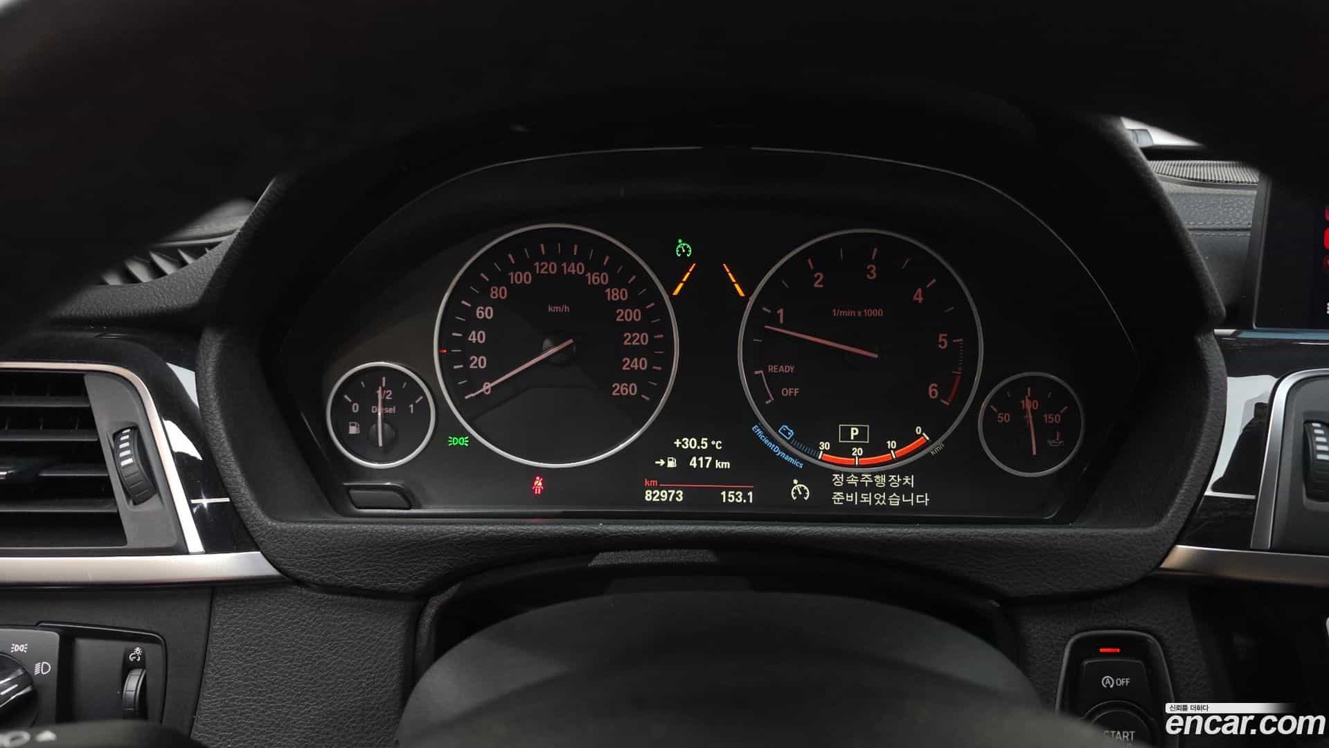Gran Turismo BMW 2018.3-INNER-008